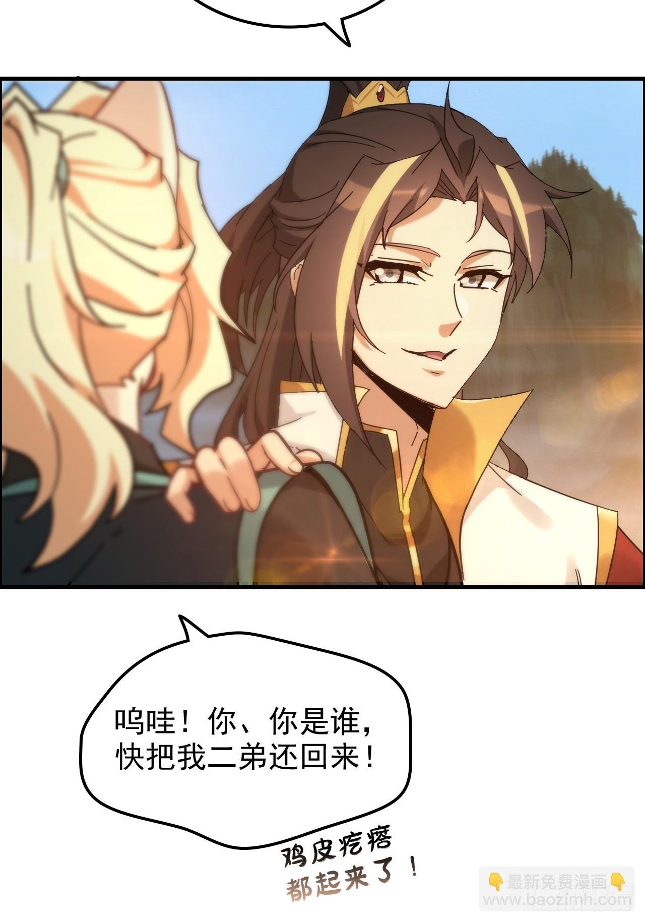 178话 但愿人长久