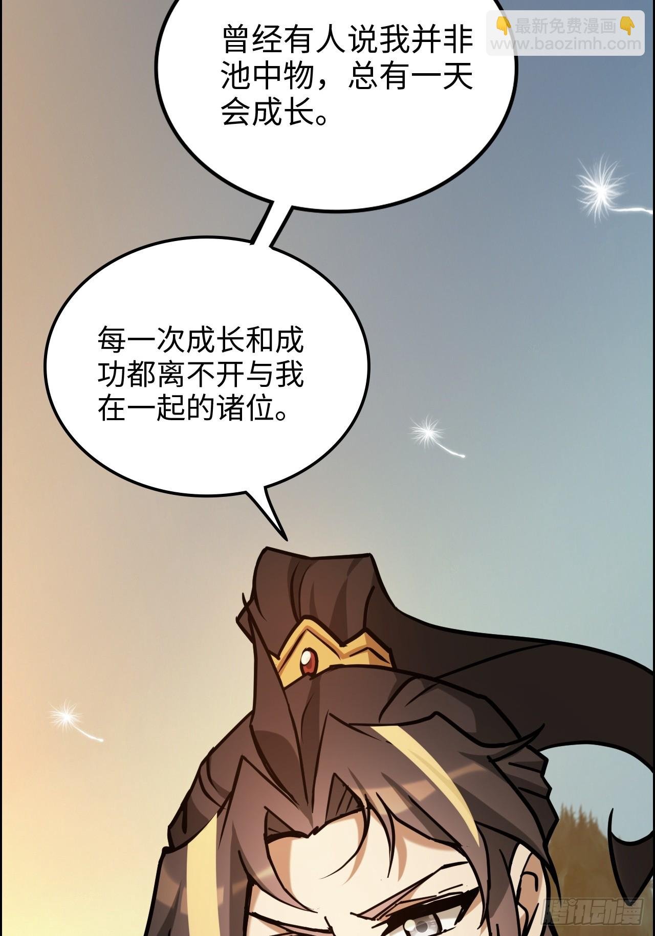178话 但愿人长久