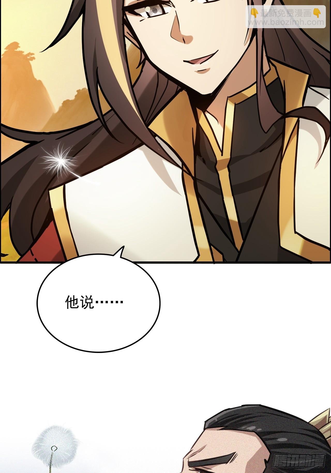 178话 但愿人长久