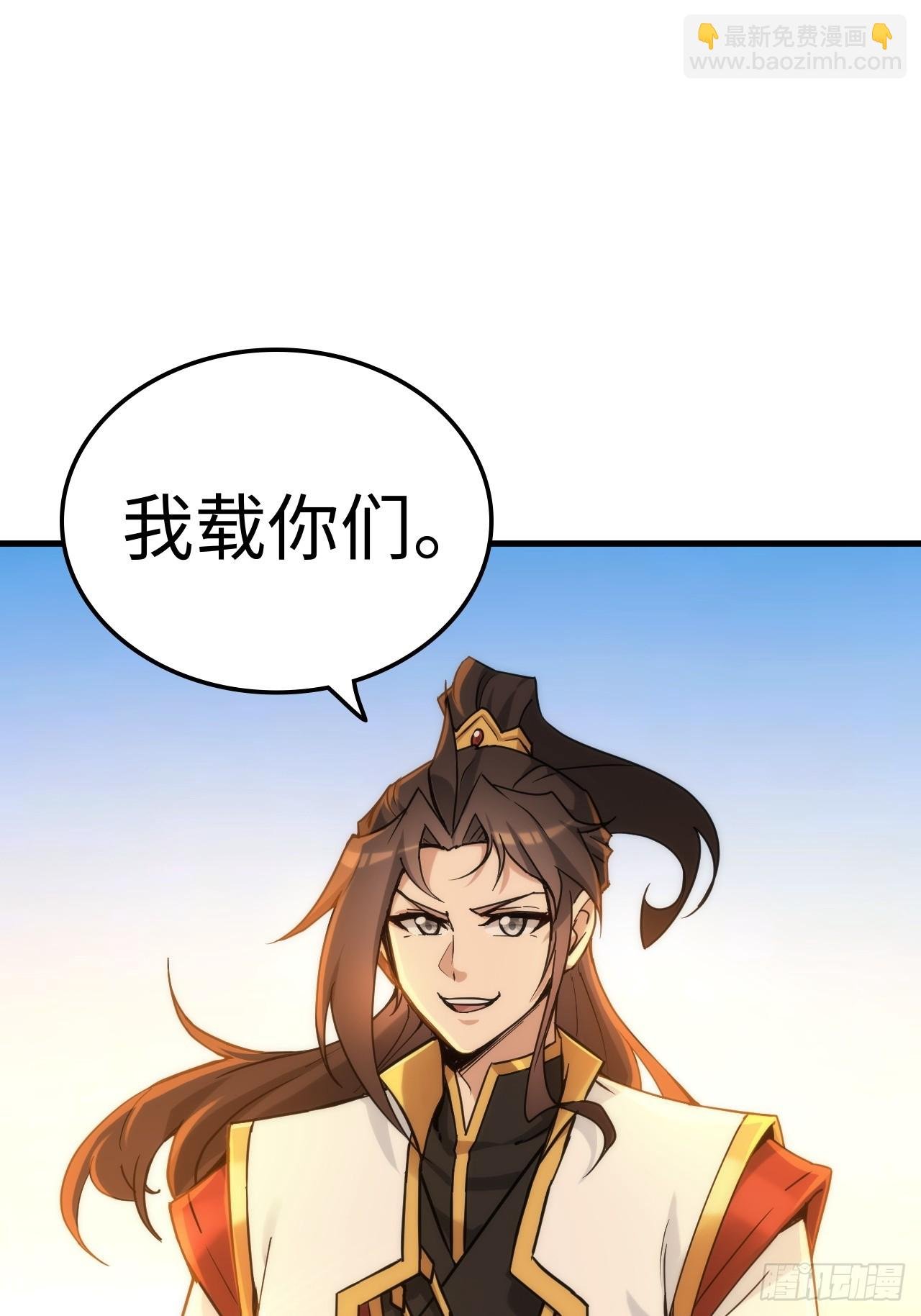 178话 但愿人长久