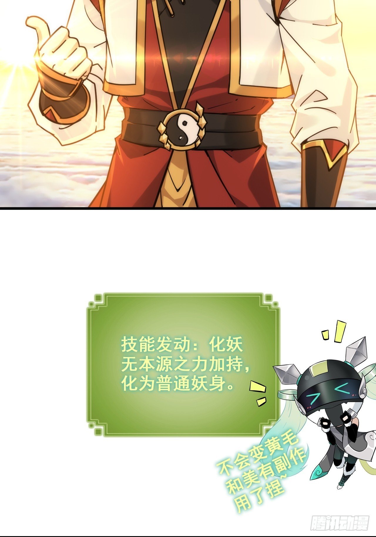 178话 但愿人长久