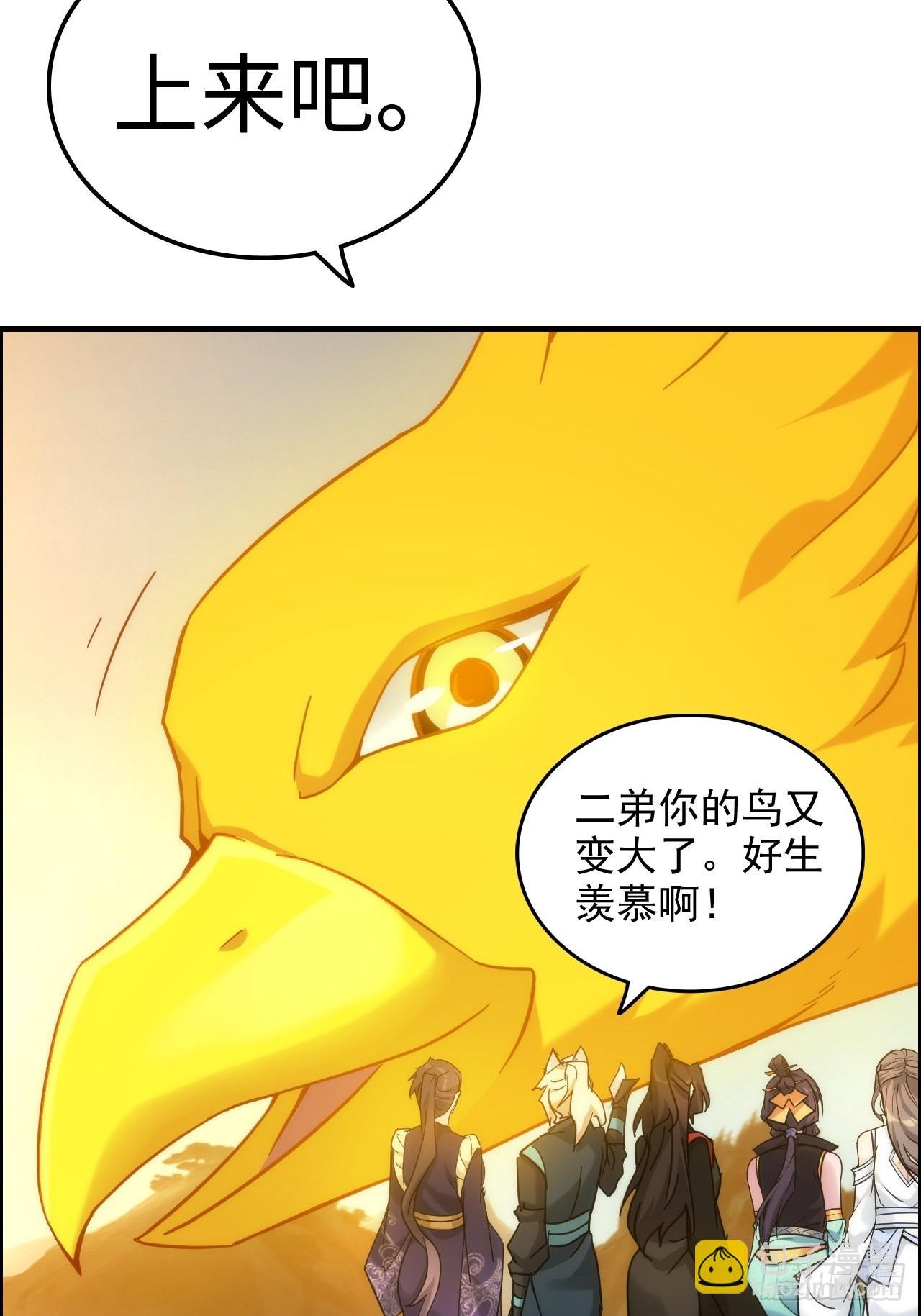 178话 但愿人长久