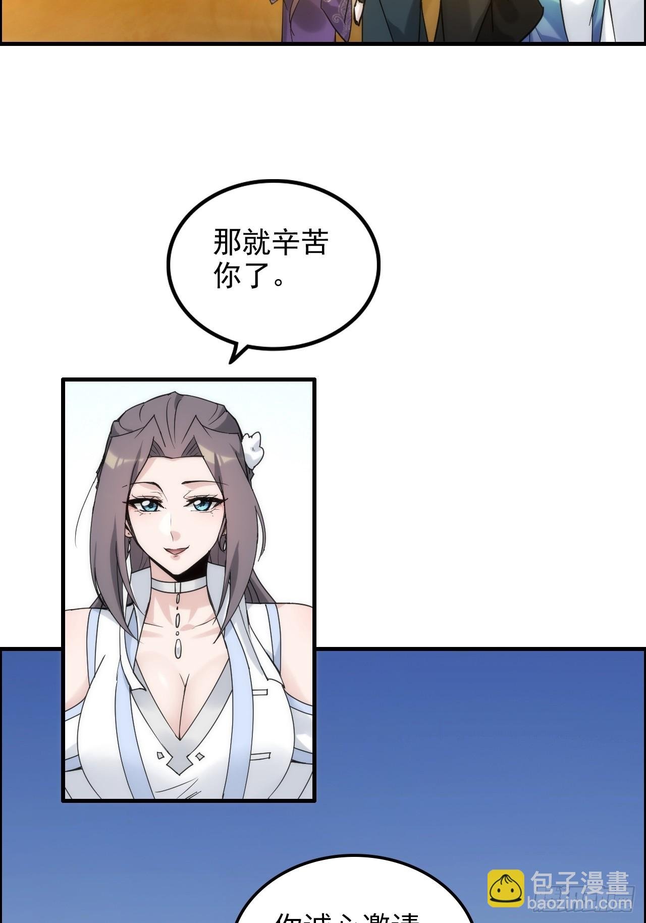 178话 但愿人长久
