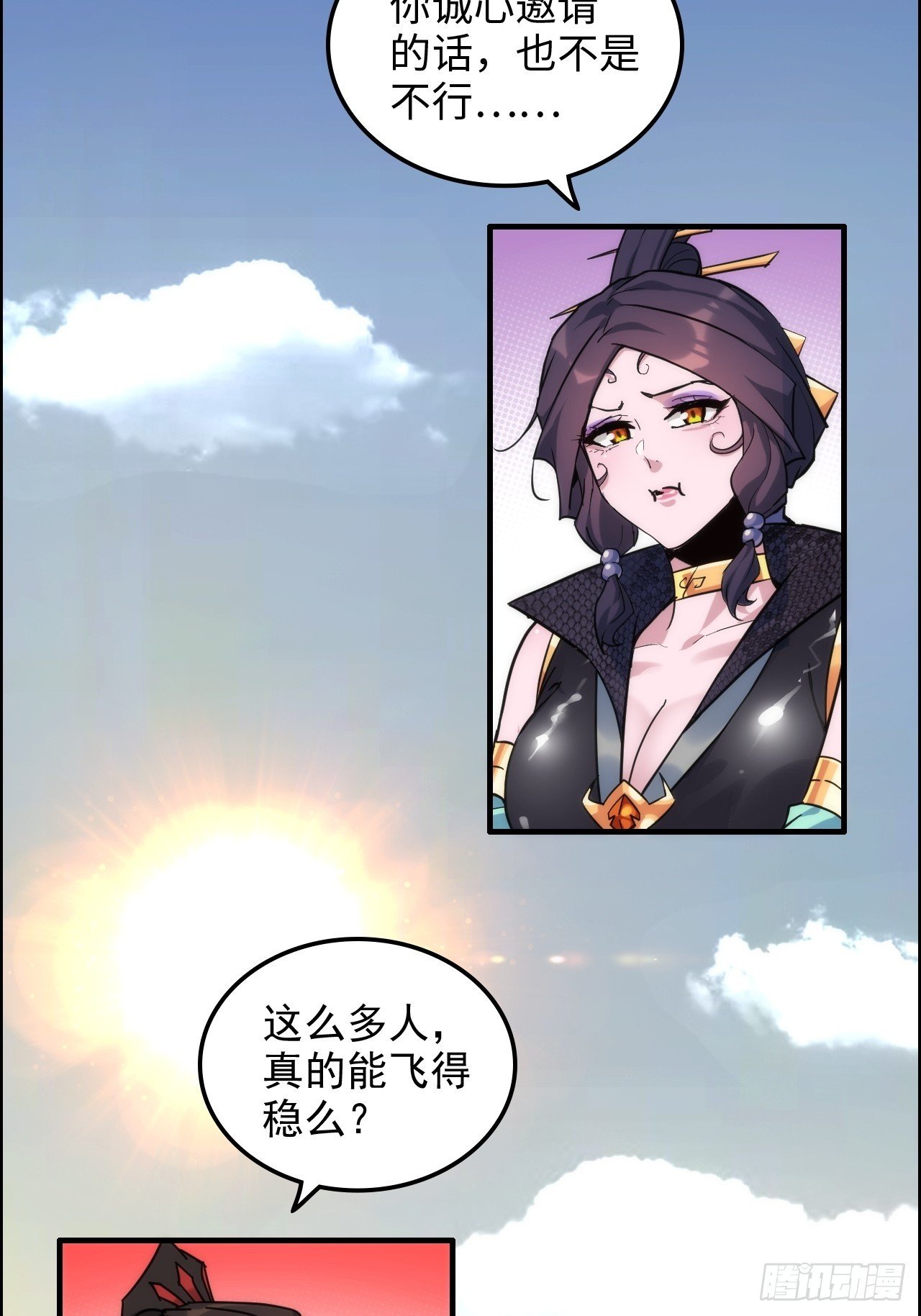 178话 但愿人长久