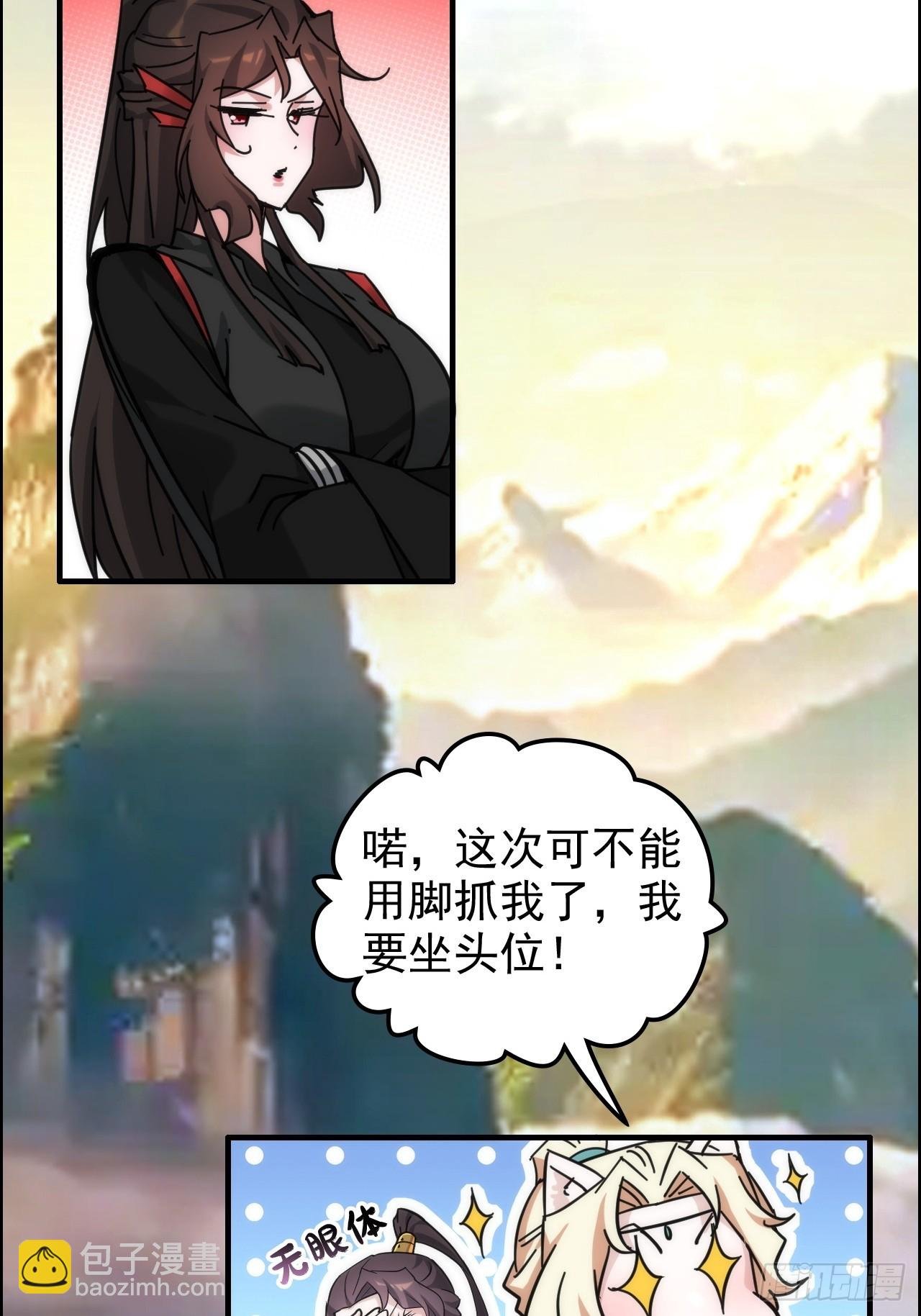 178话 但愿人长久