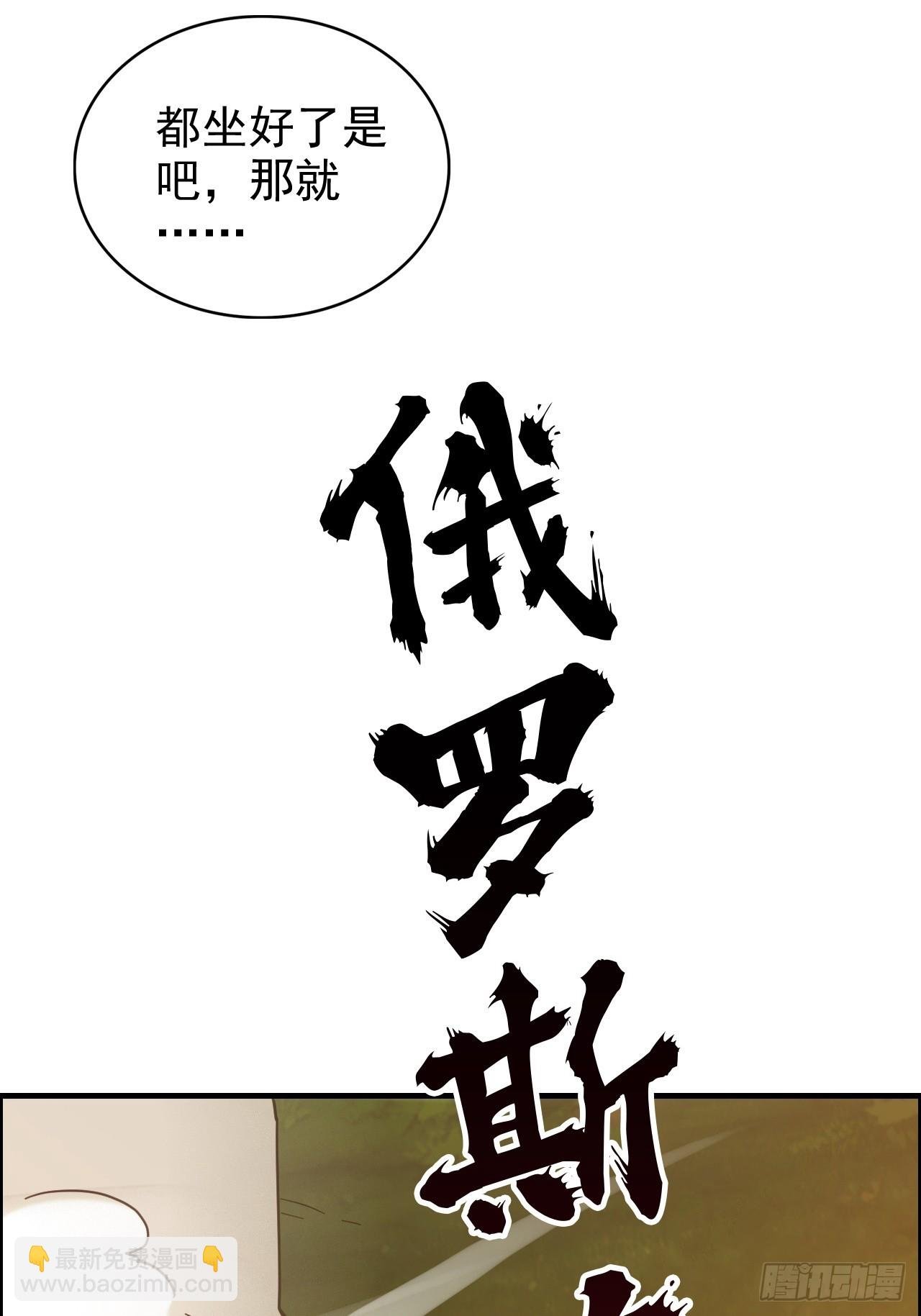 178话 但愿人长久