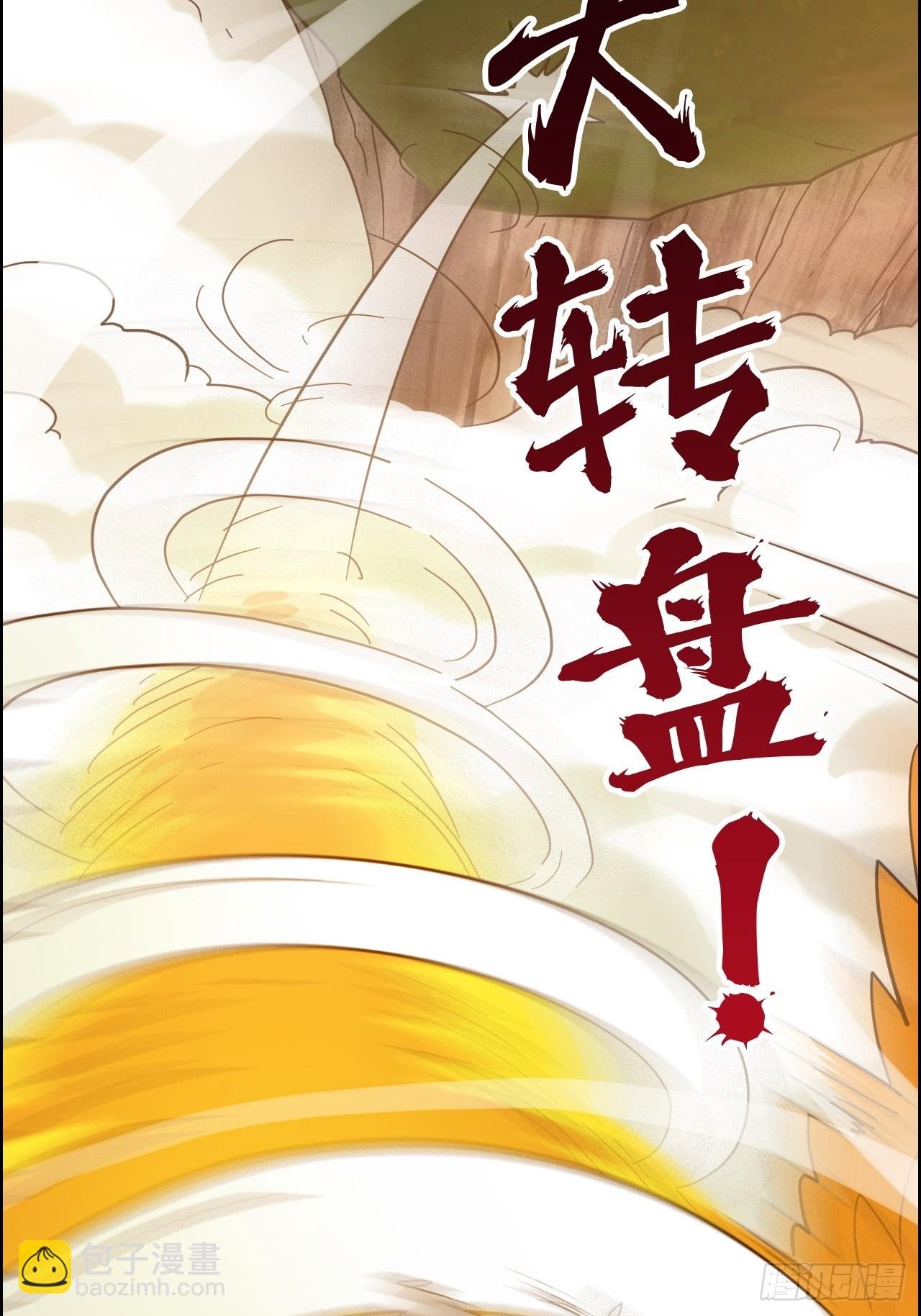 178话 但愿人长久