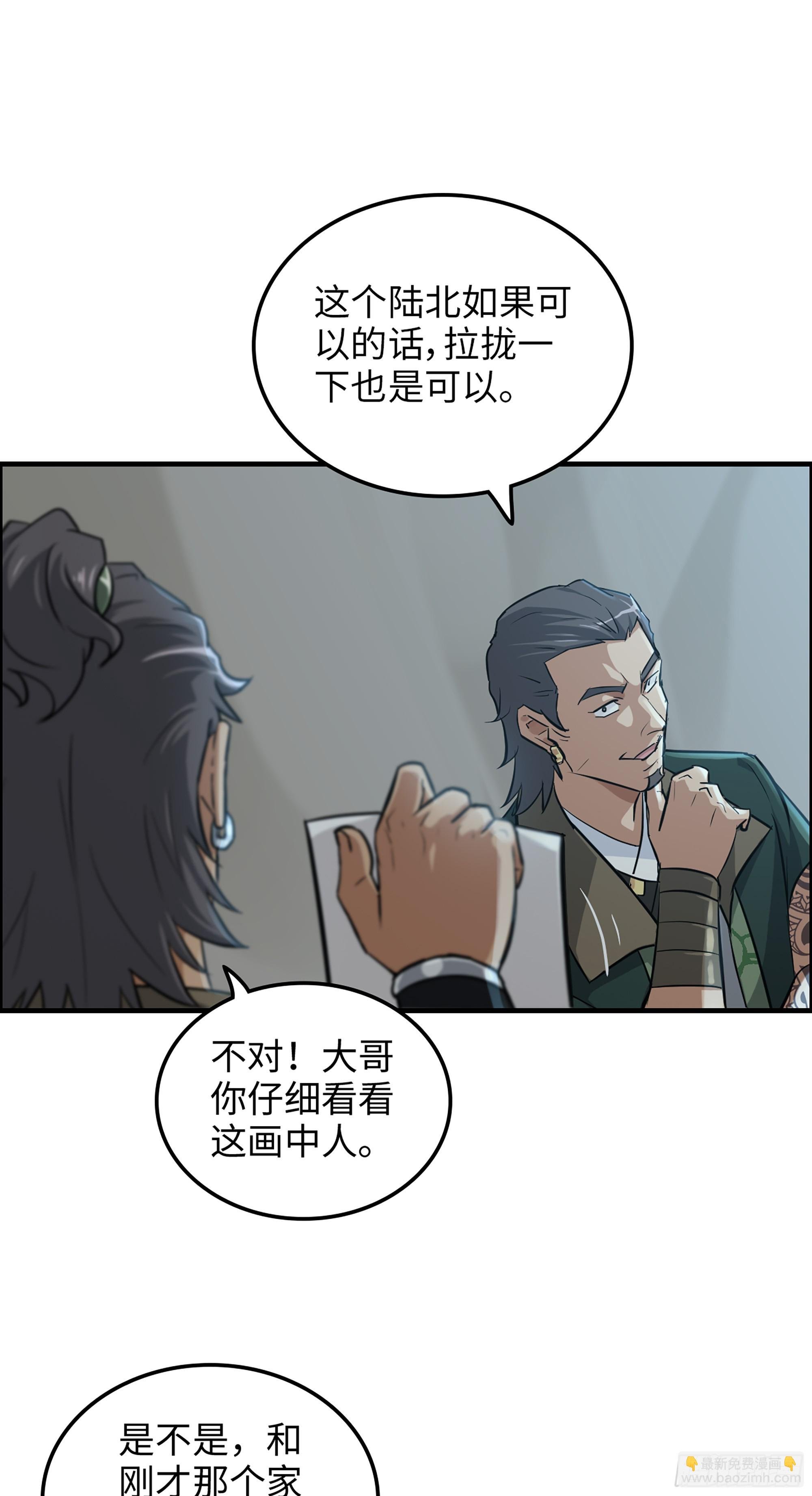 18话 封天门