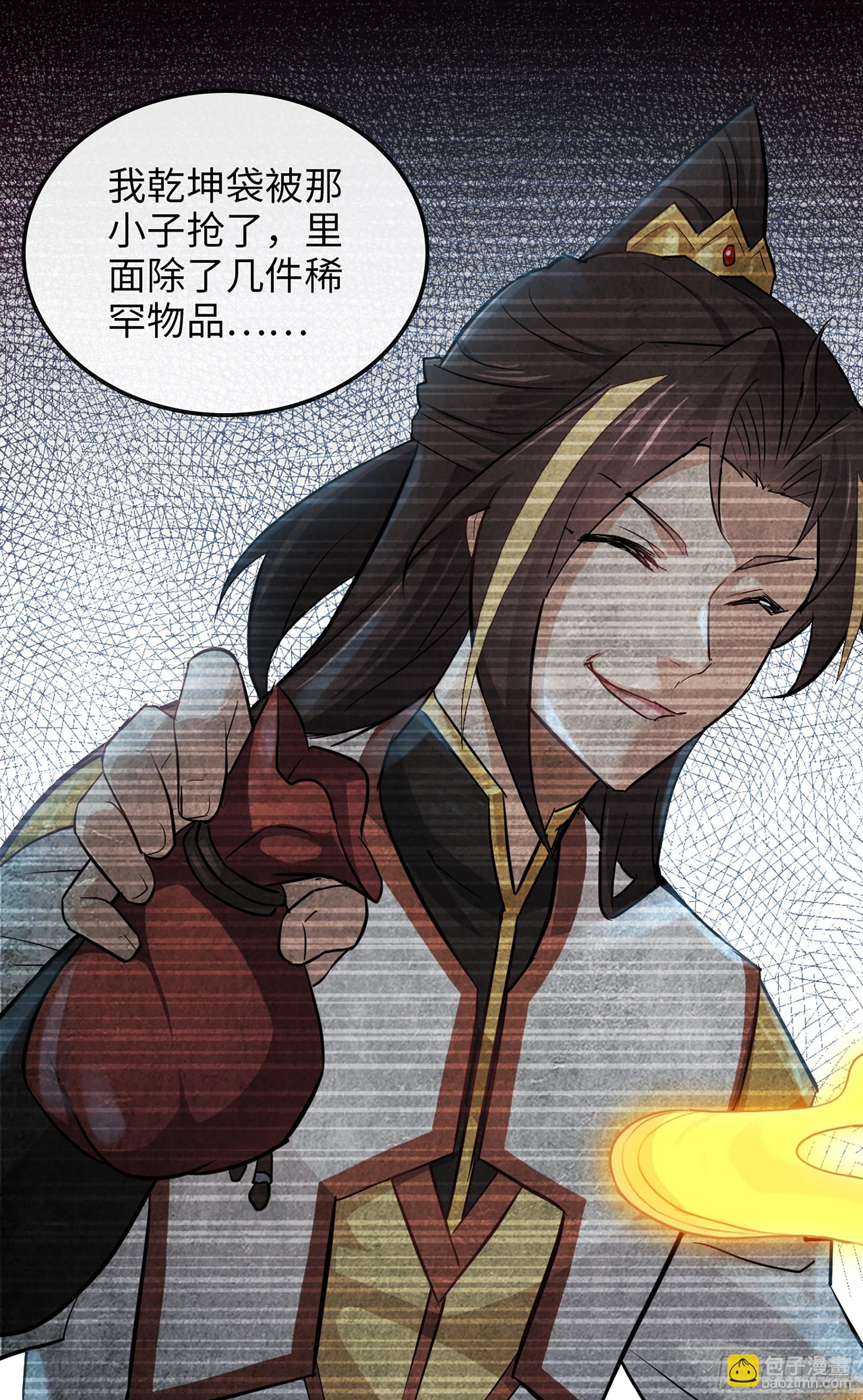 18话 封天门