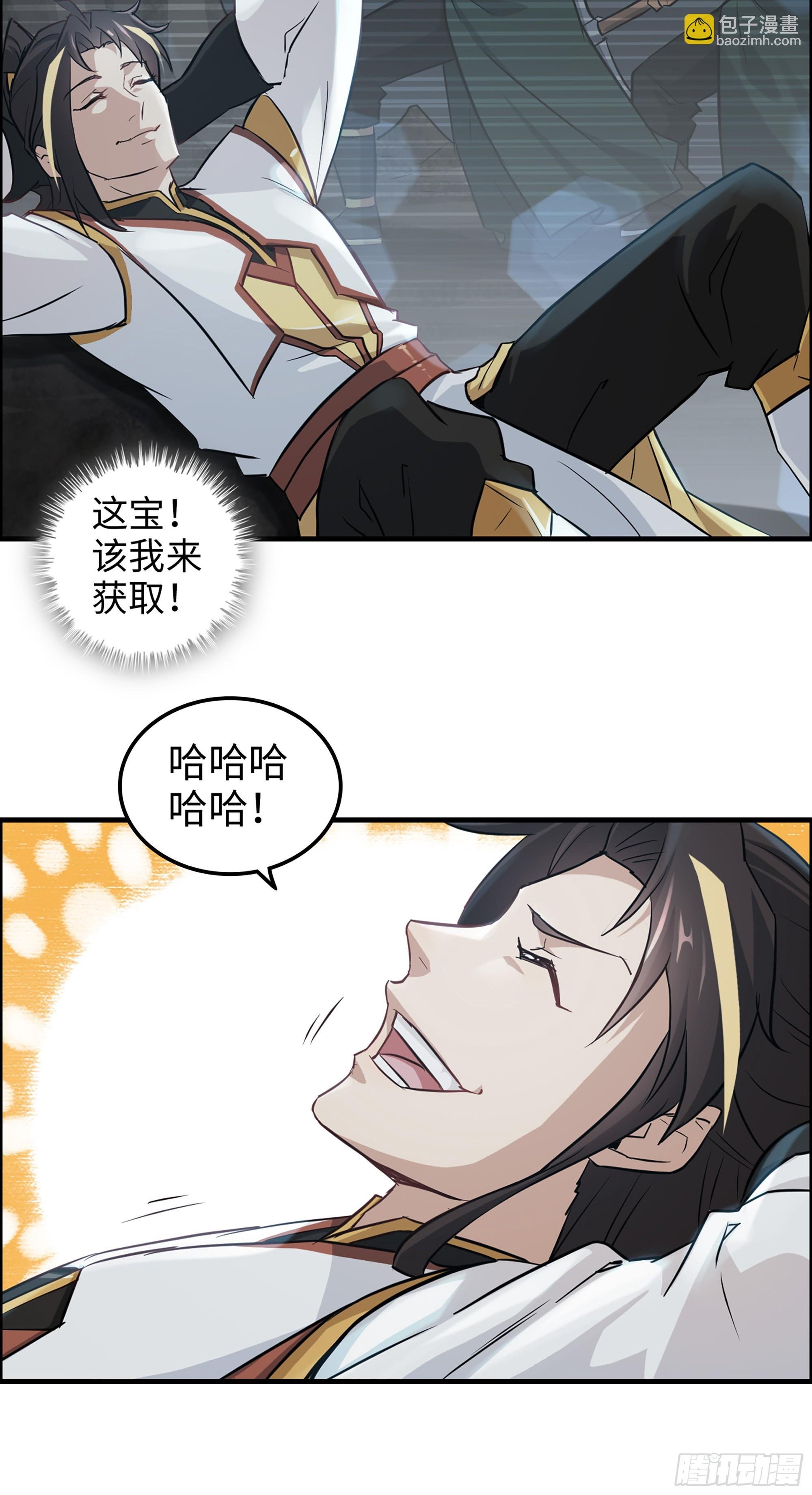 18话 封天门