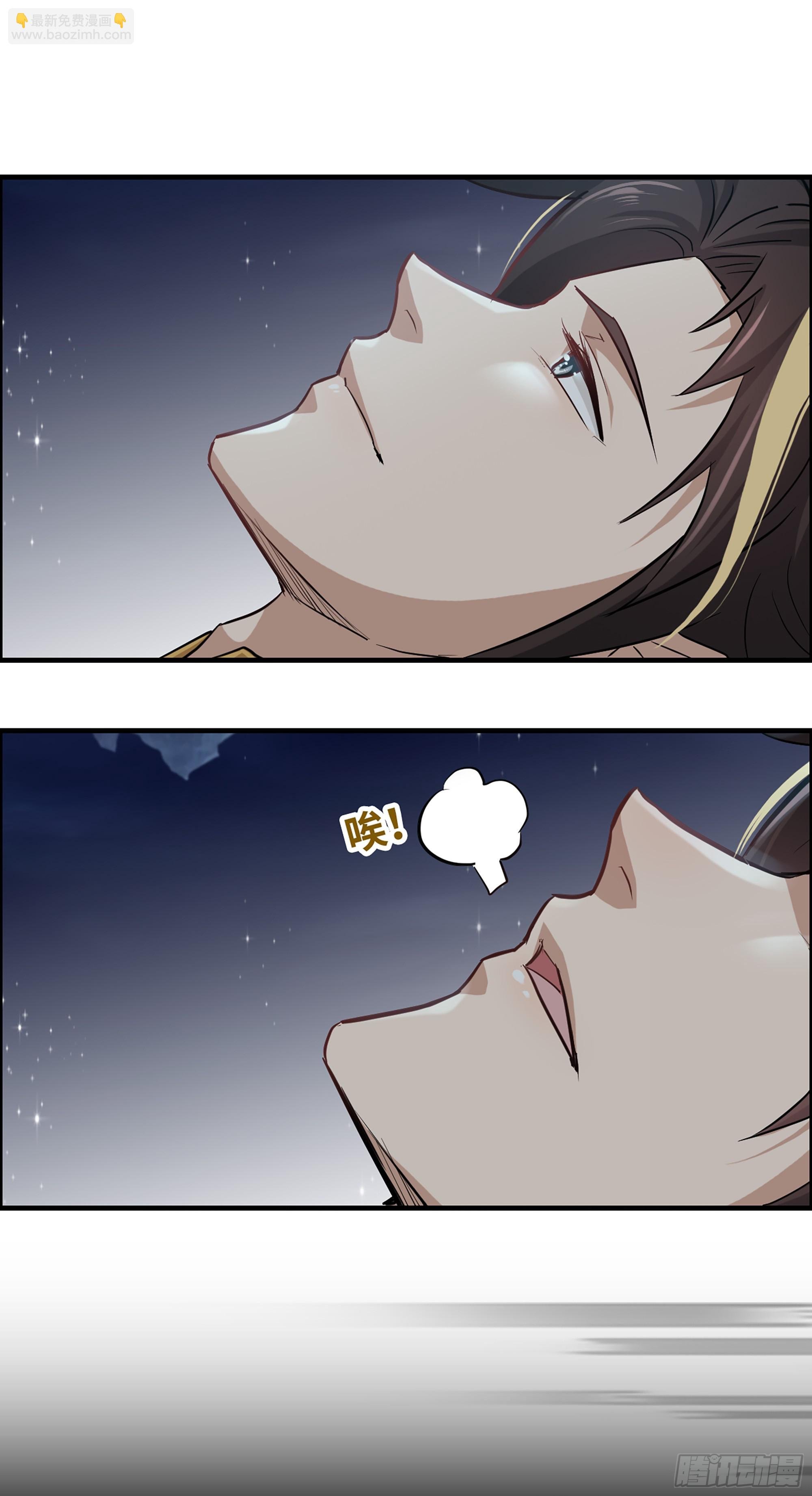 18话 封天门