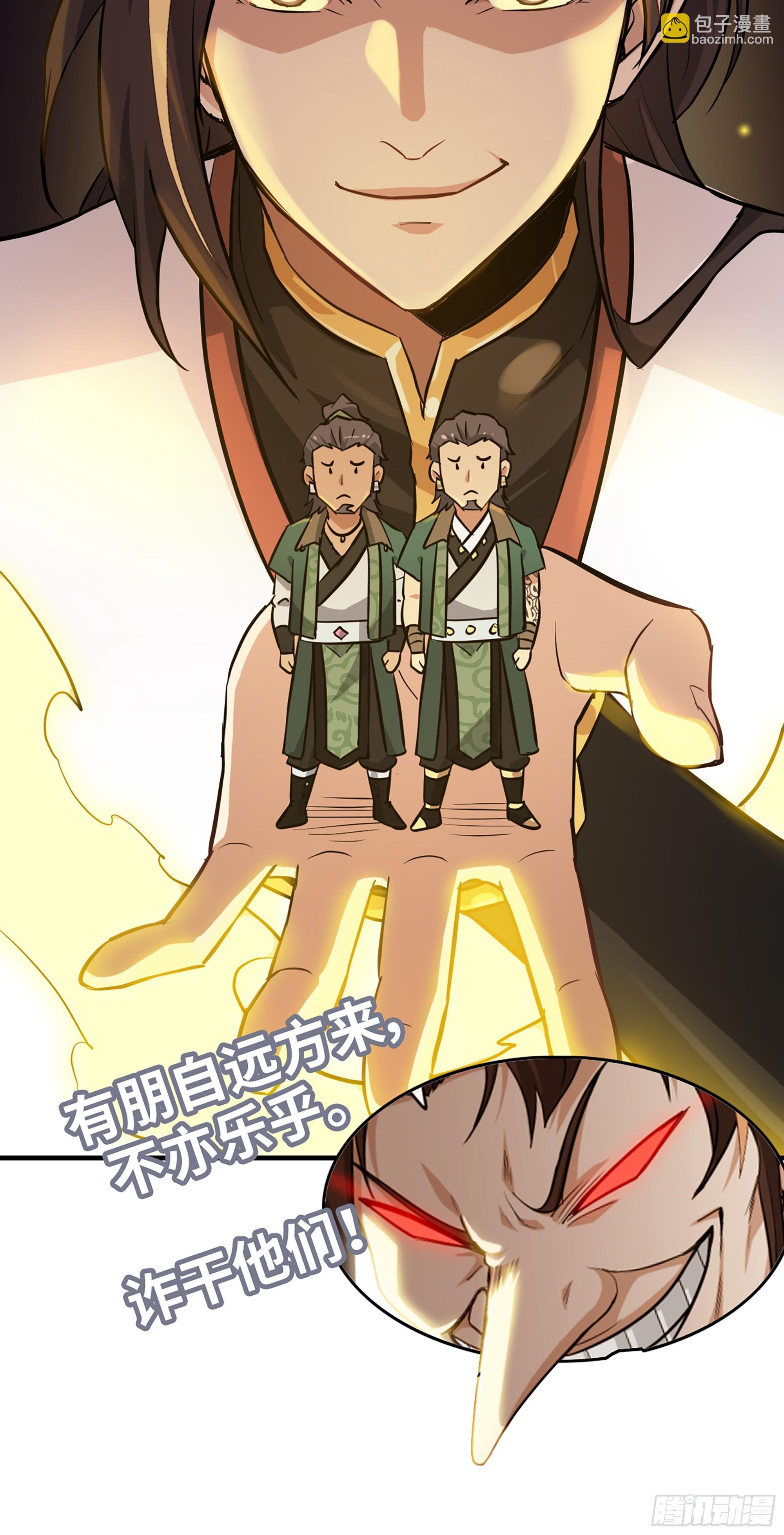 18话 封天门