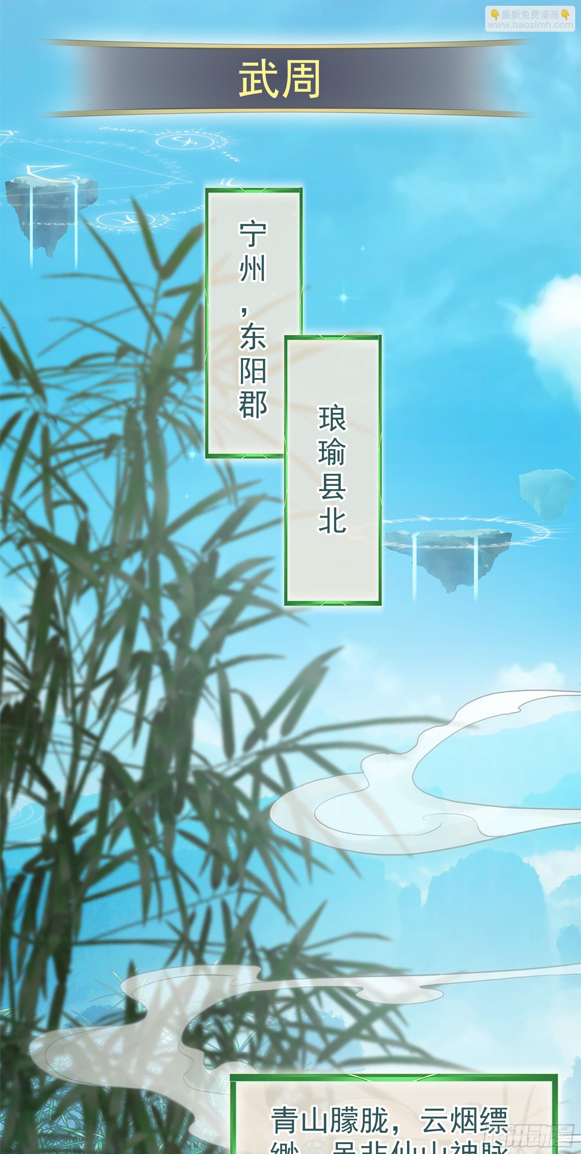 1话 魂穿？奇怪的知识增加了！