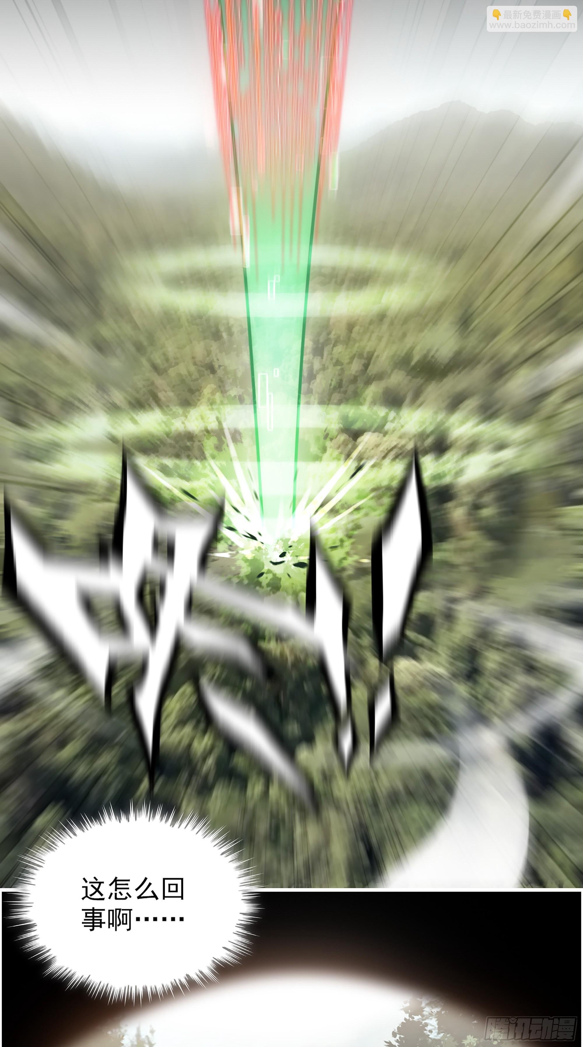 1话 魂穿？奇怪的知识增加了！