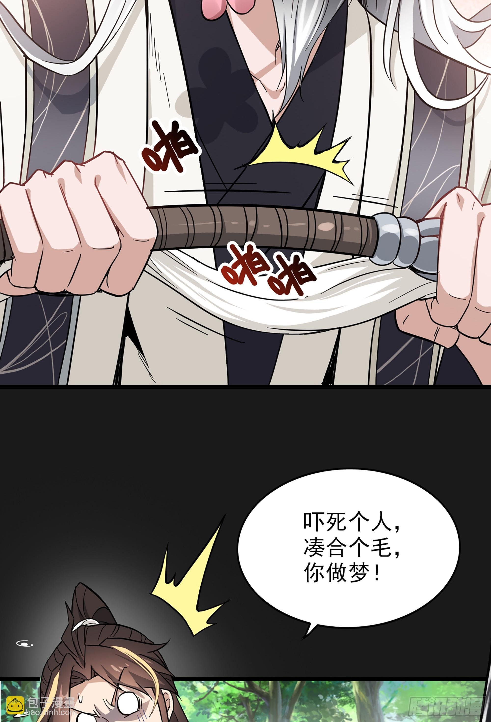 1话 魂穿？奇怪的知识增加了！