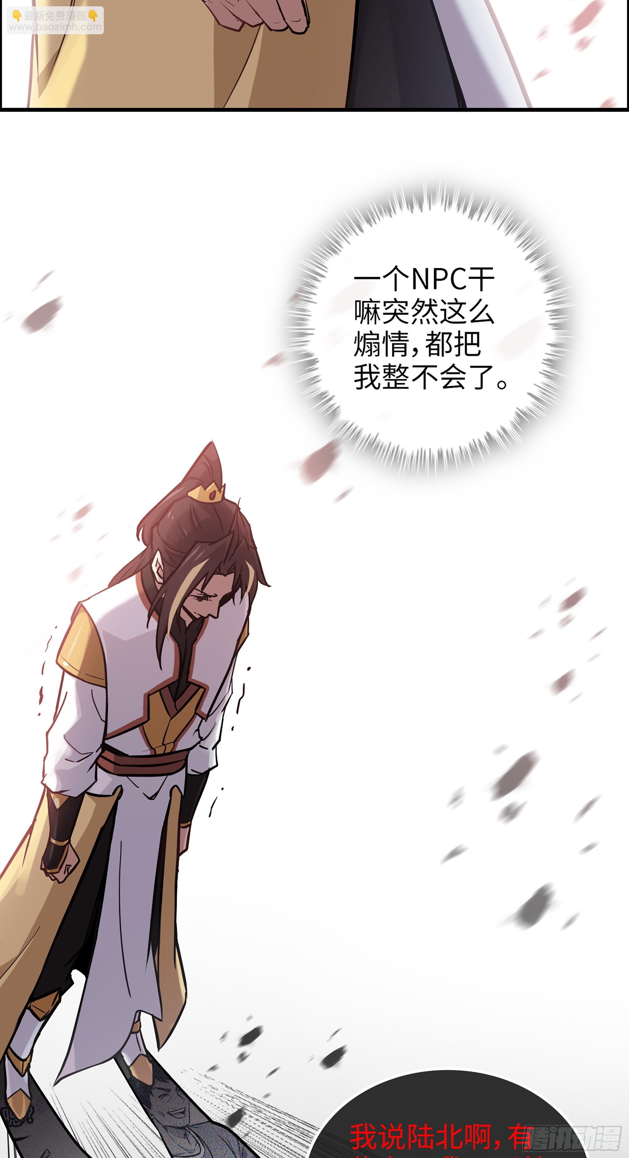 20话 前往副本前的准备