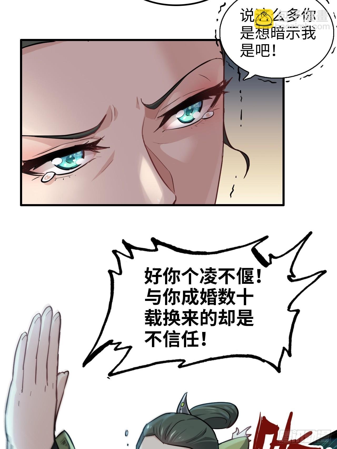 21话 凌霄剑宗一二事