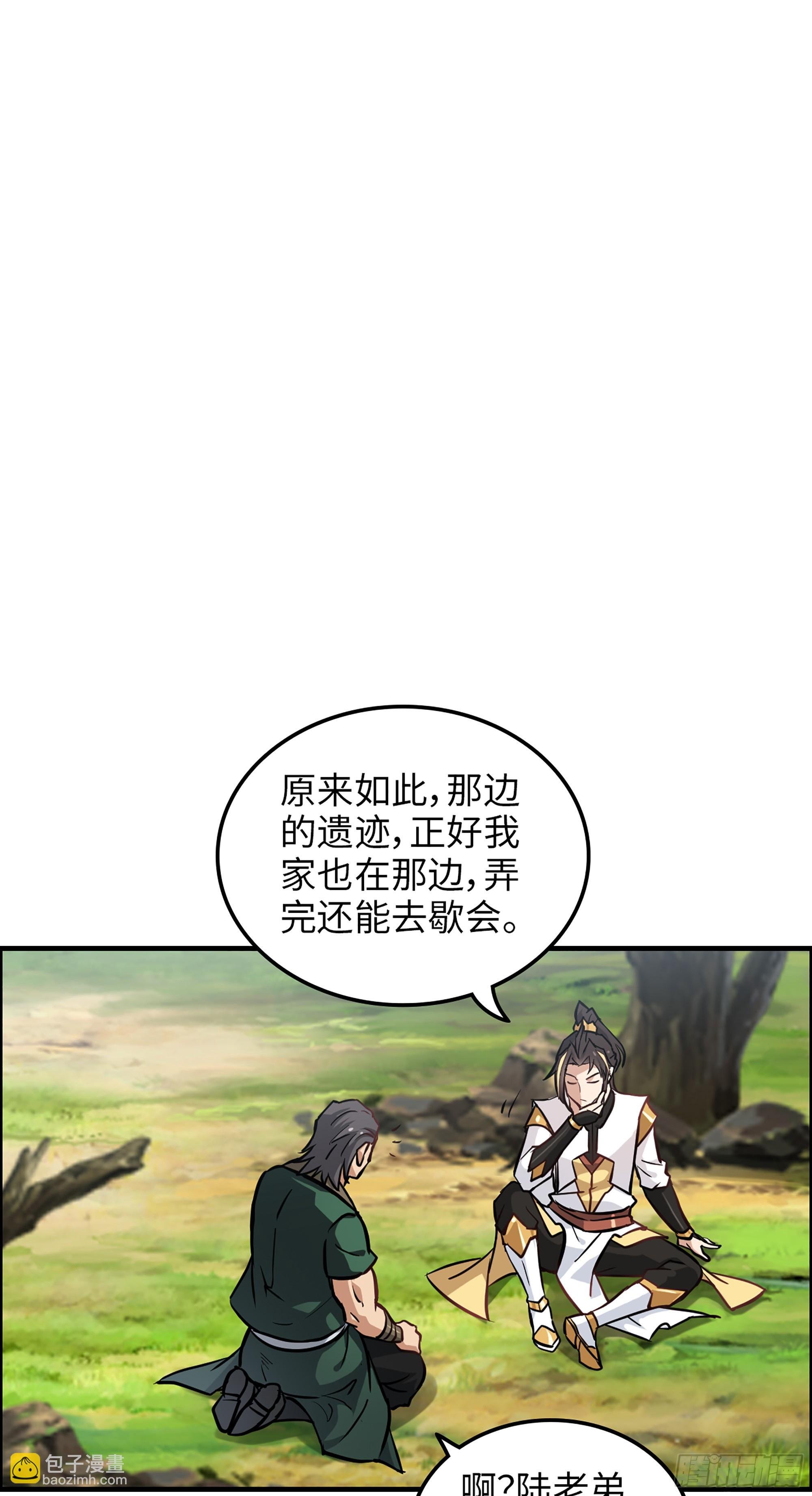 22话 佘儇？蛇姨！