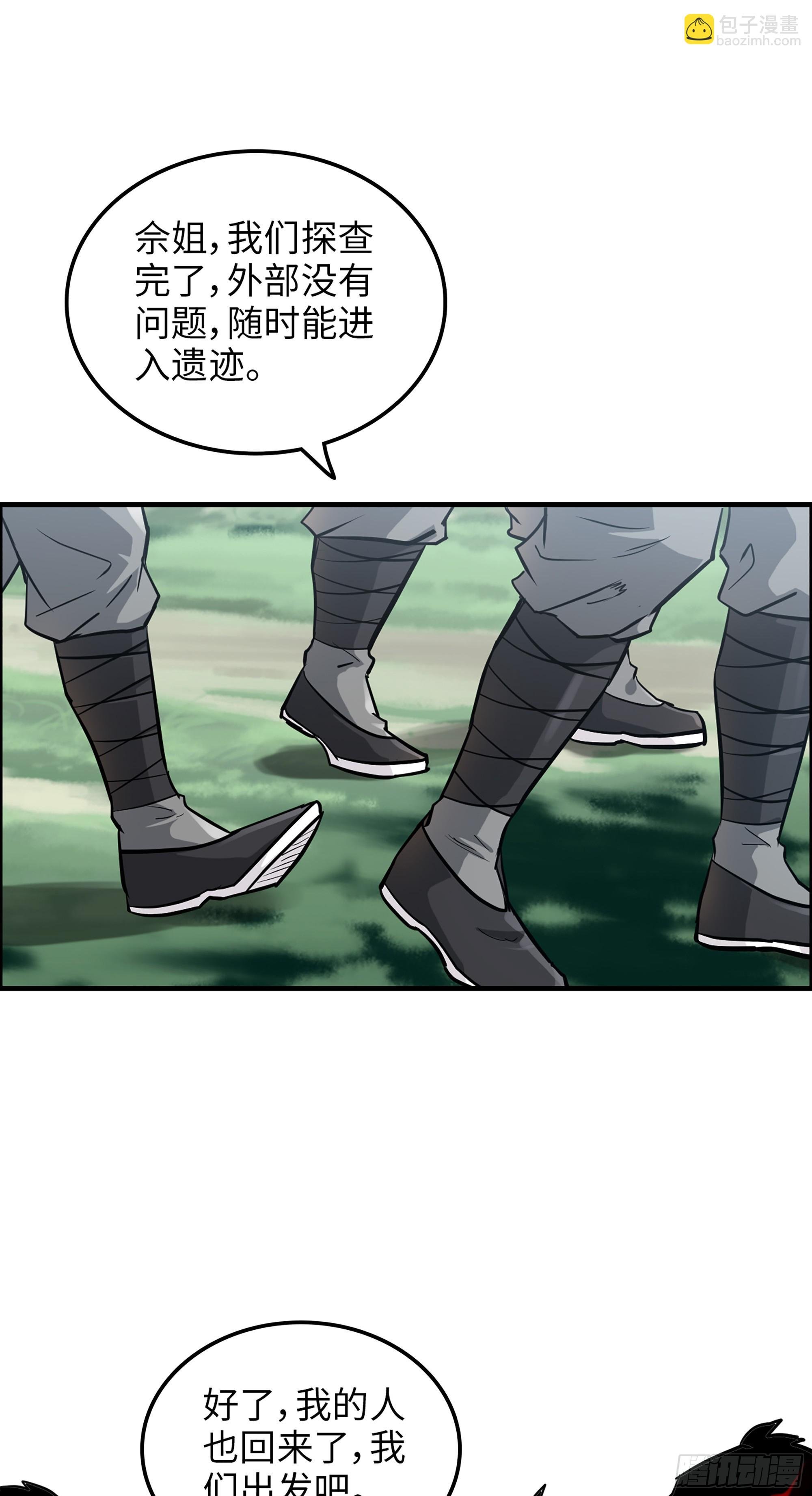 22话 佘儇？蛇姨！