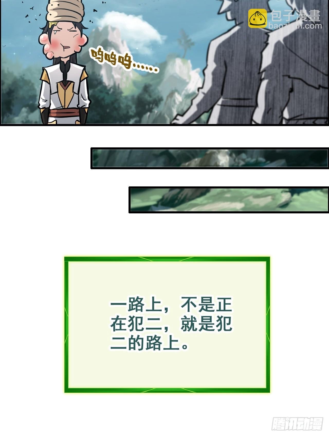23话 小露一手就是MVP！
