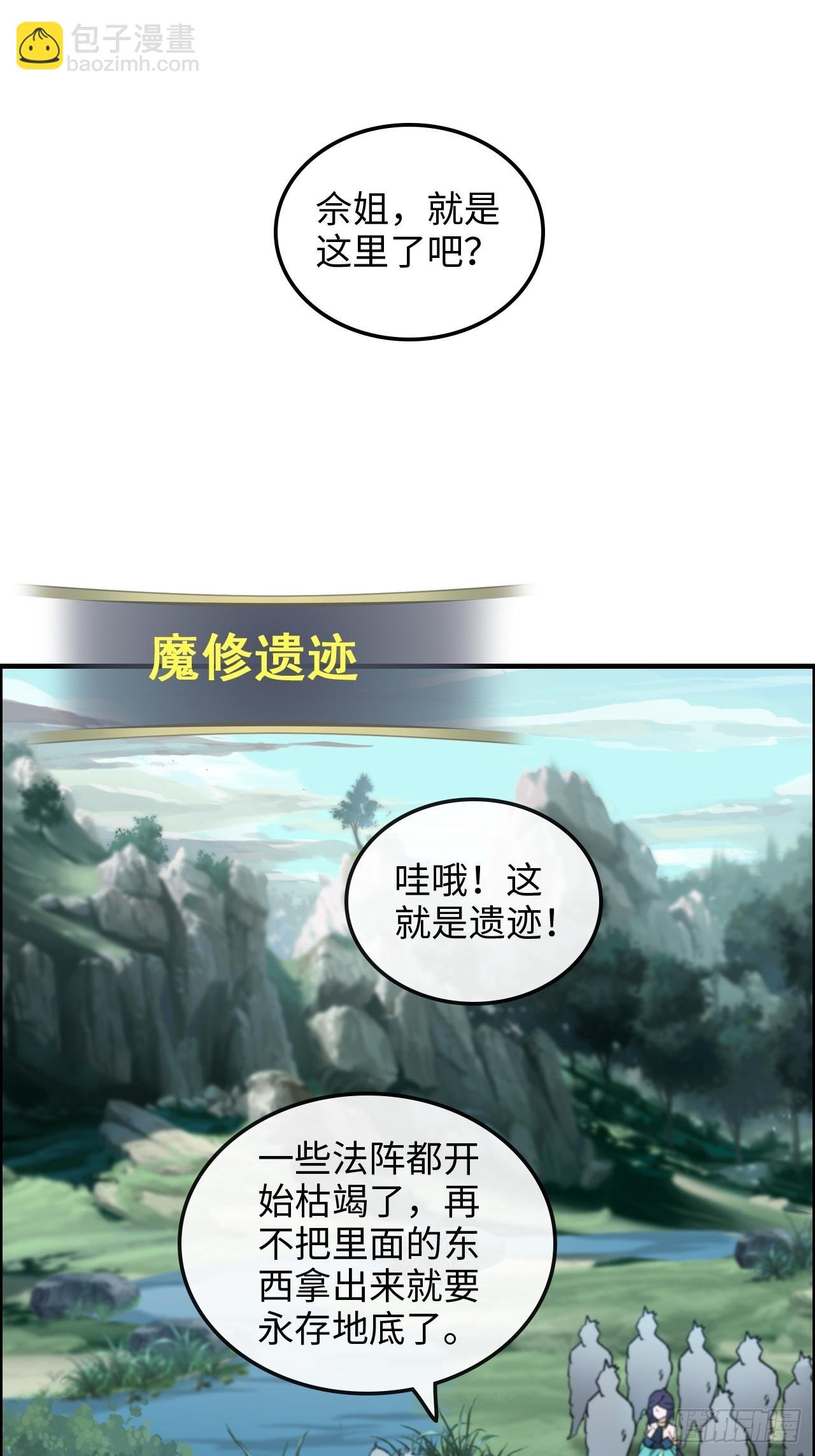23话 小露一手就是MVP！