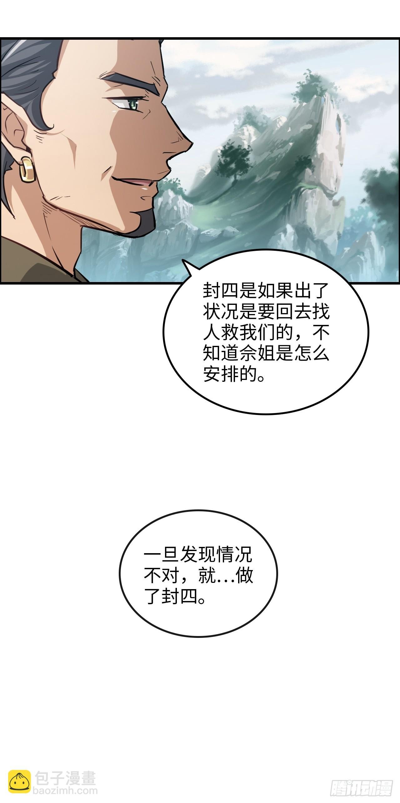 23话 小露一手就是MVP！