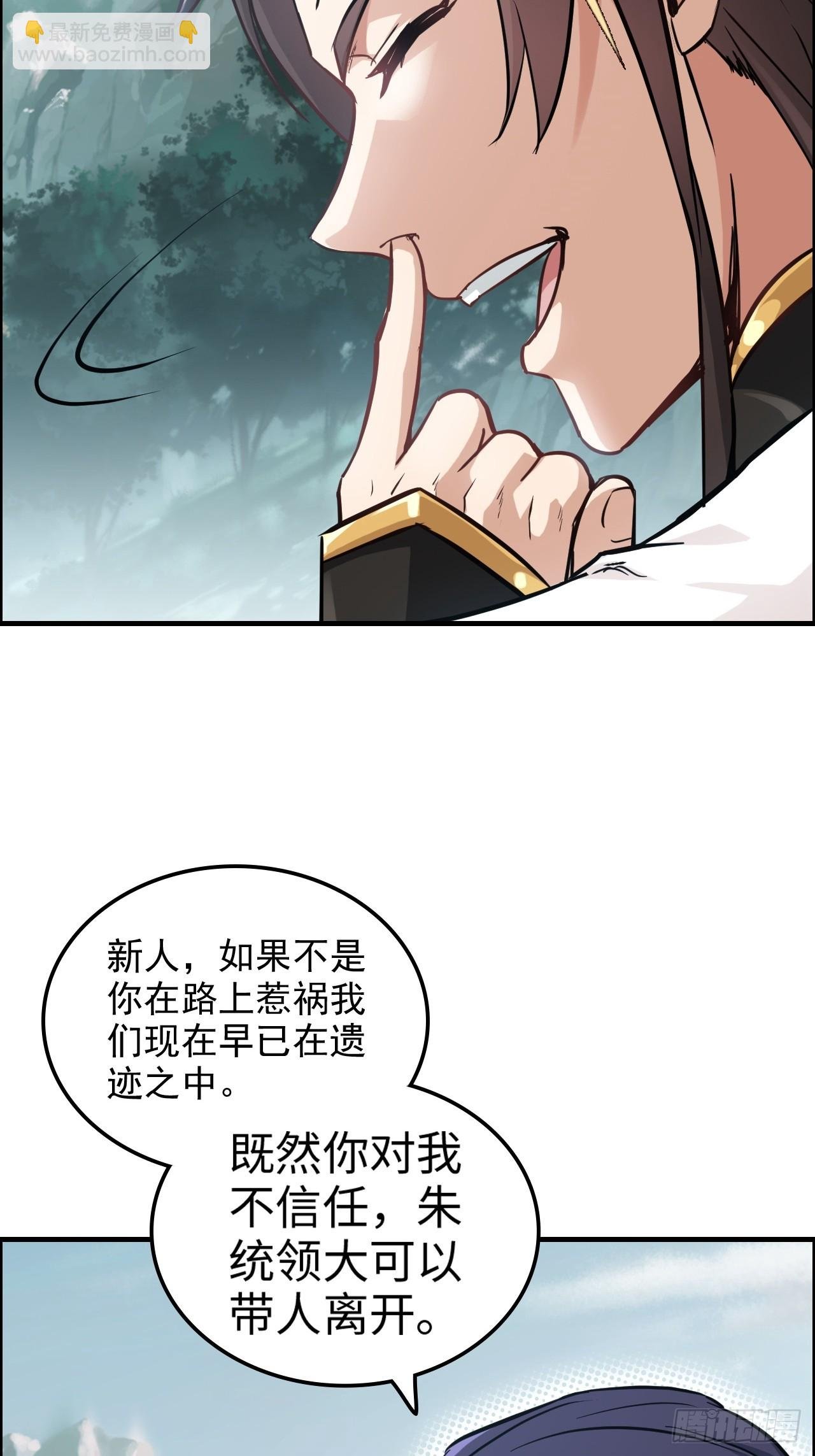 23话 小露一手就是MVP！