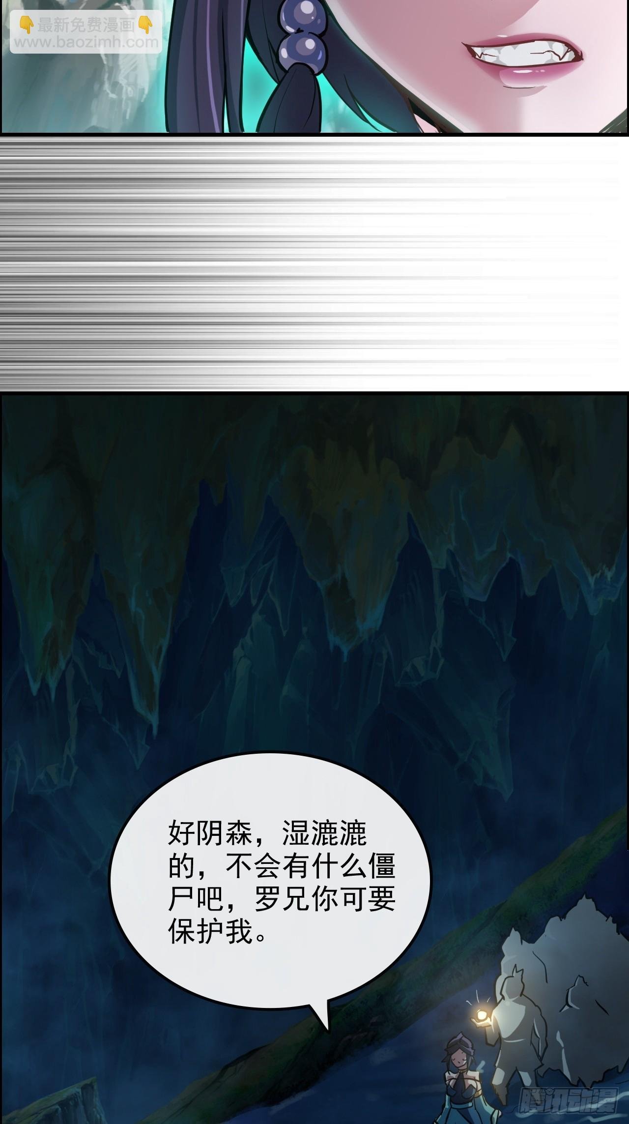23话 小露一手就是MVP！