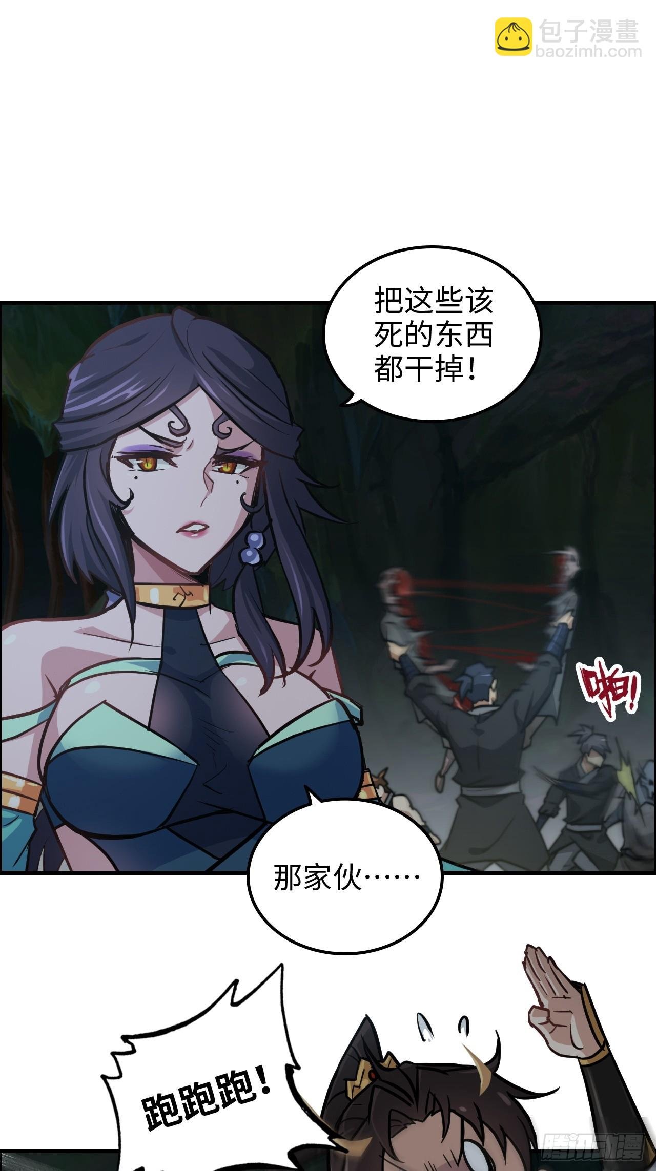 23话 小露一手就是MVP！