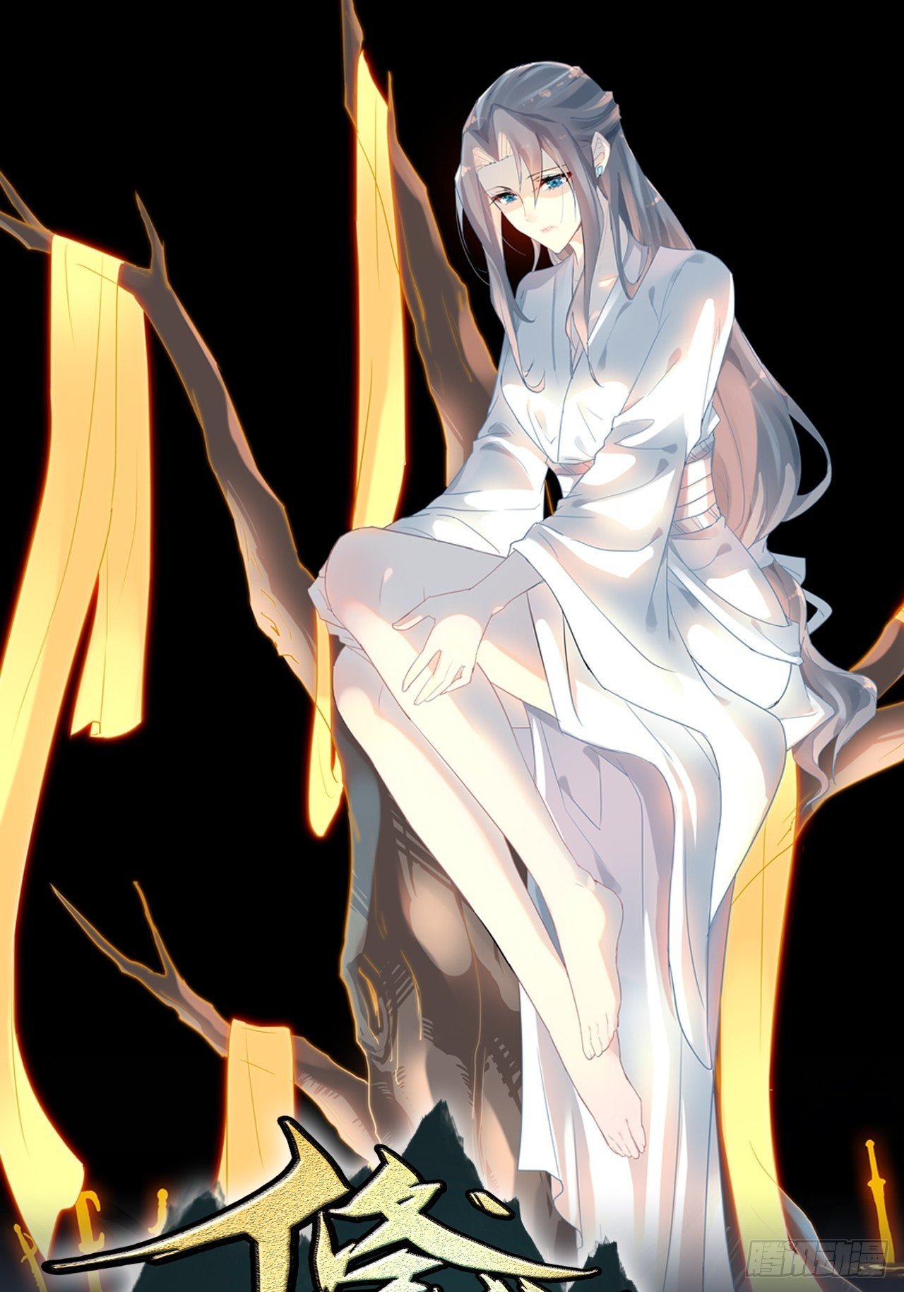 24话 佛面魔蛛