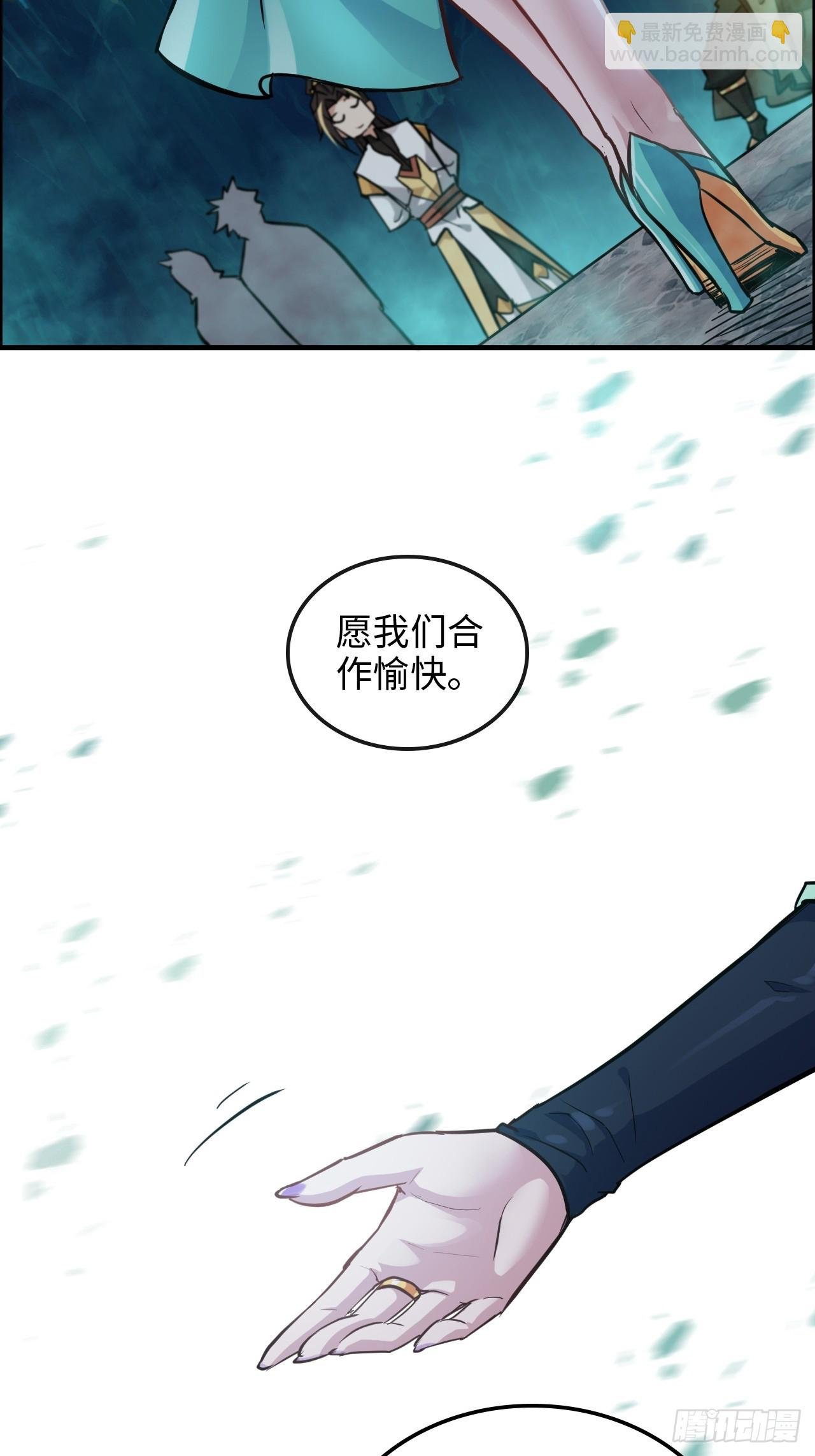 24话 佛面魔蛛