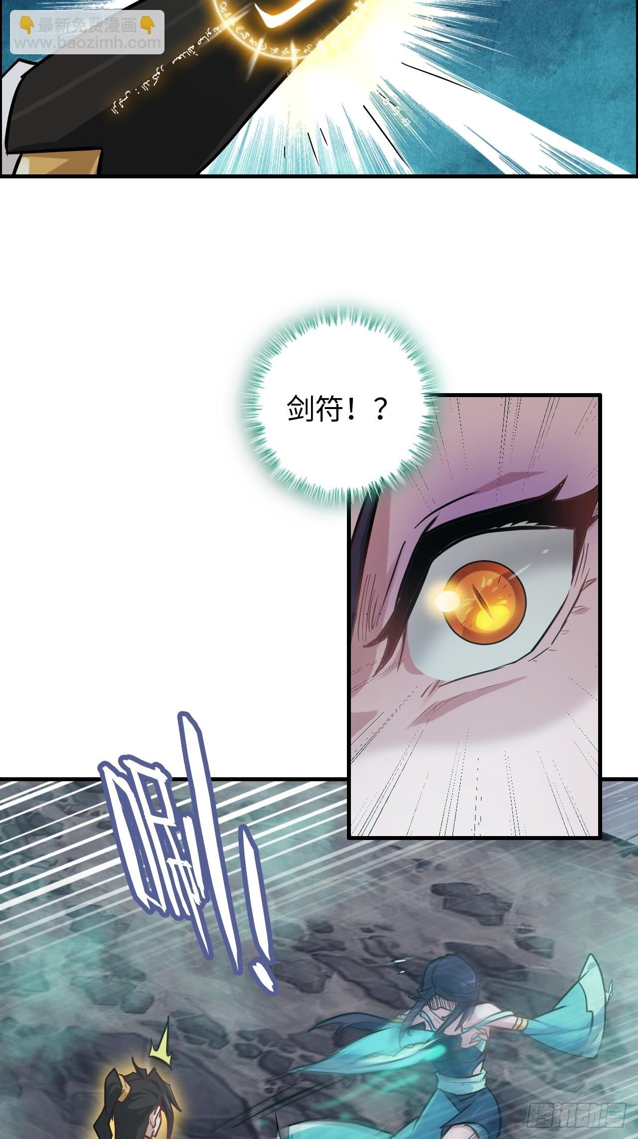 24话 佛面魔蛛