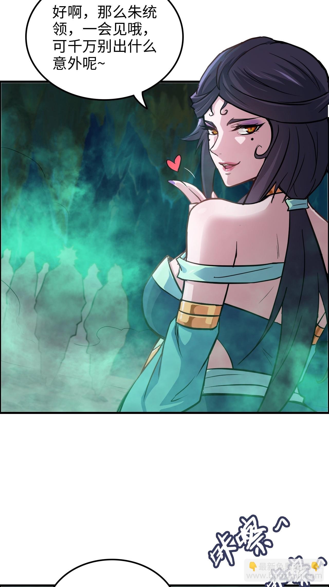 24话 佛面魔蛛