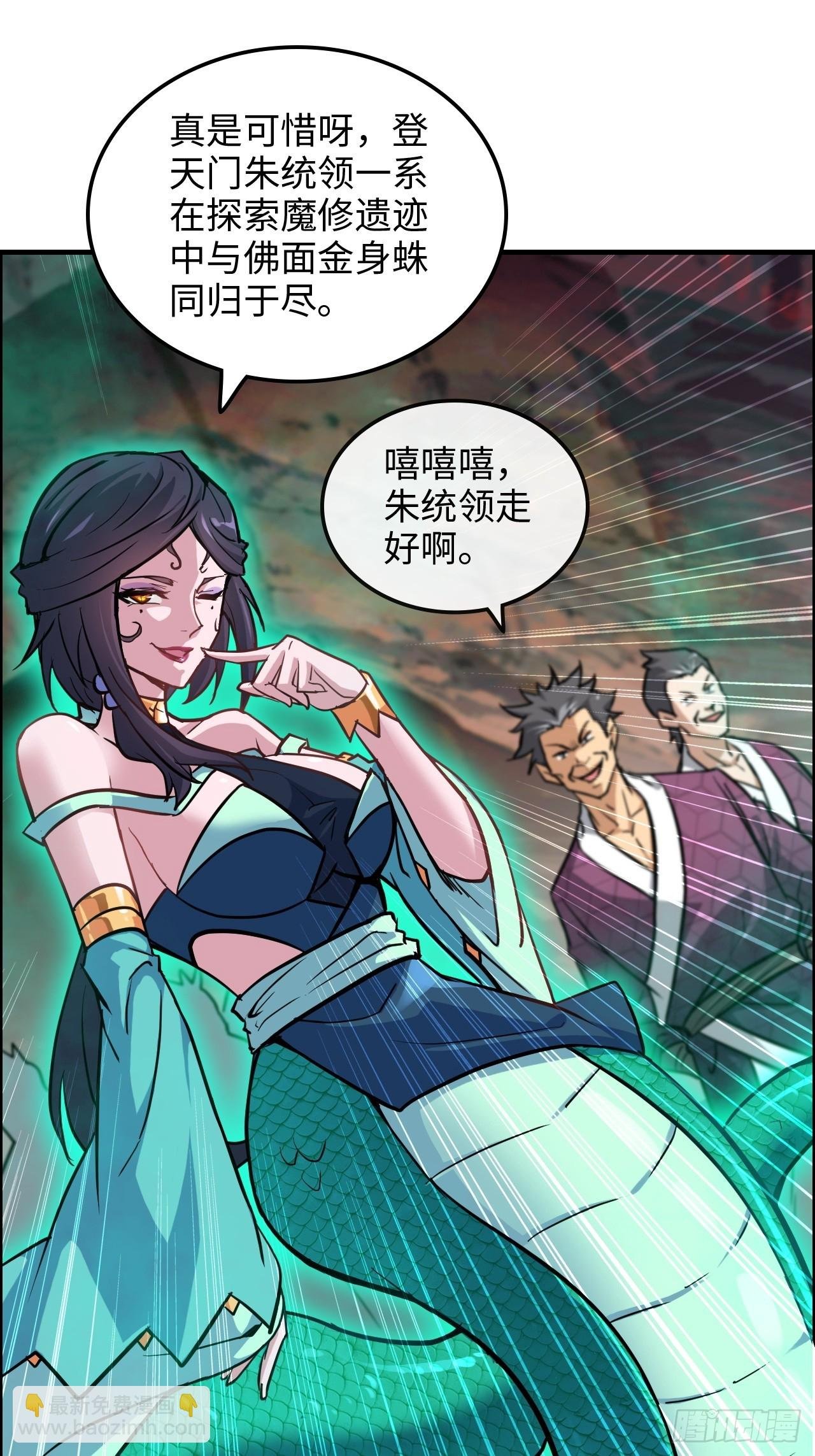 26话 我，一挑五！