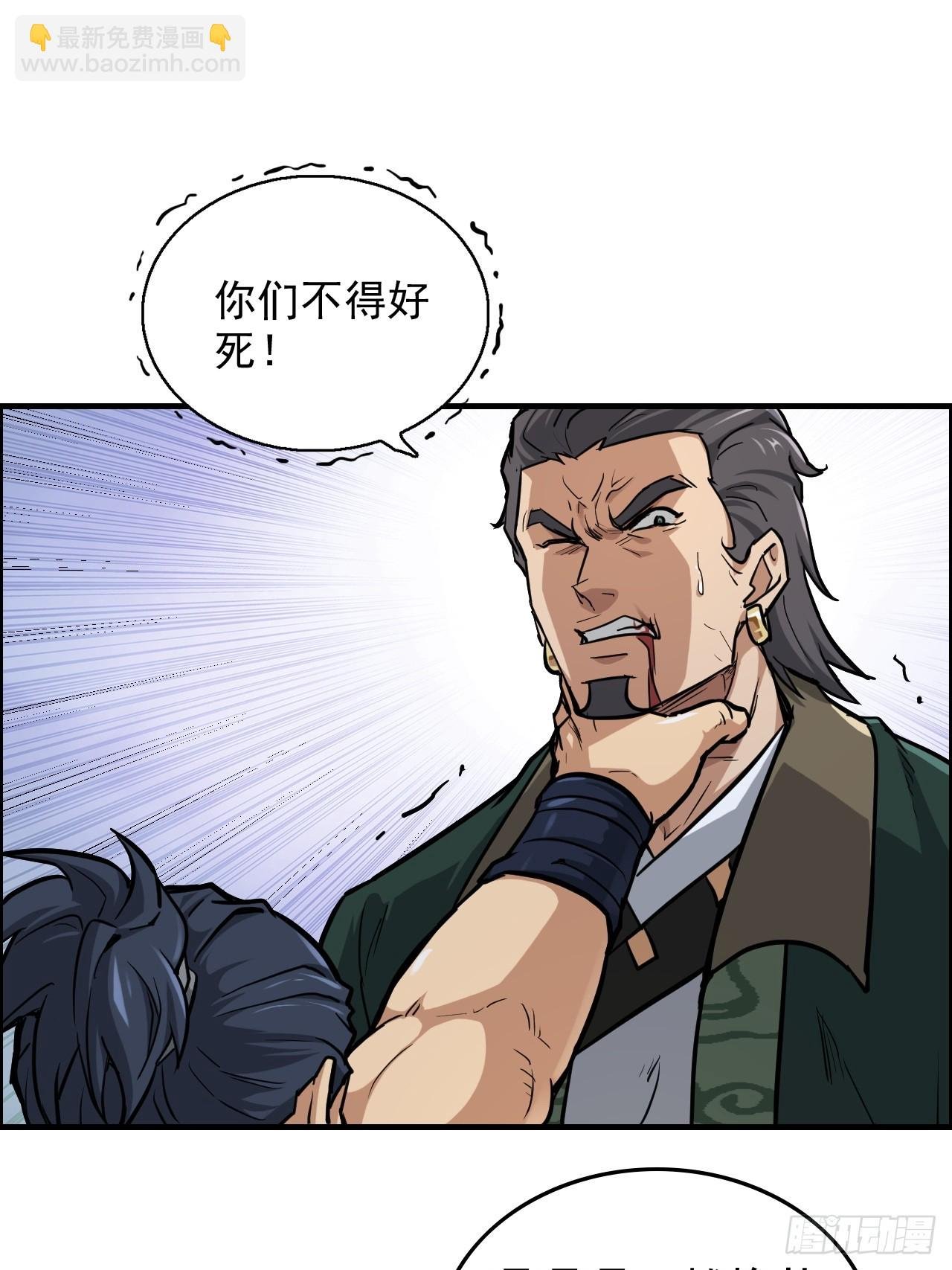 26话 我，一挑五！