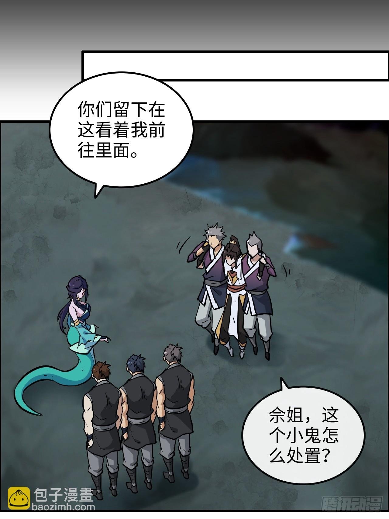 26话 我，一挑五！