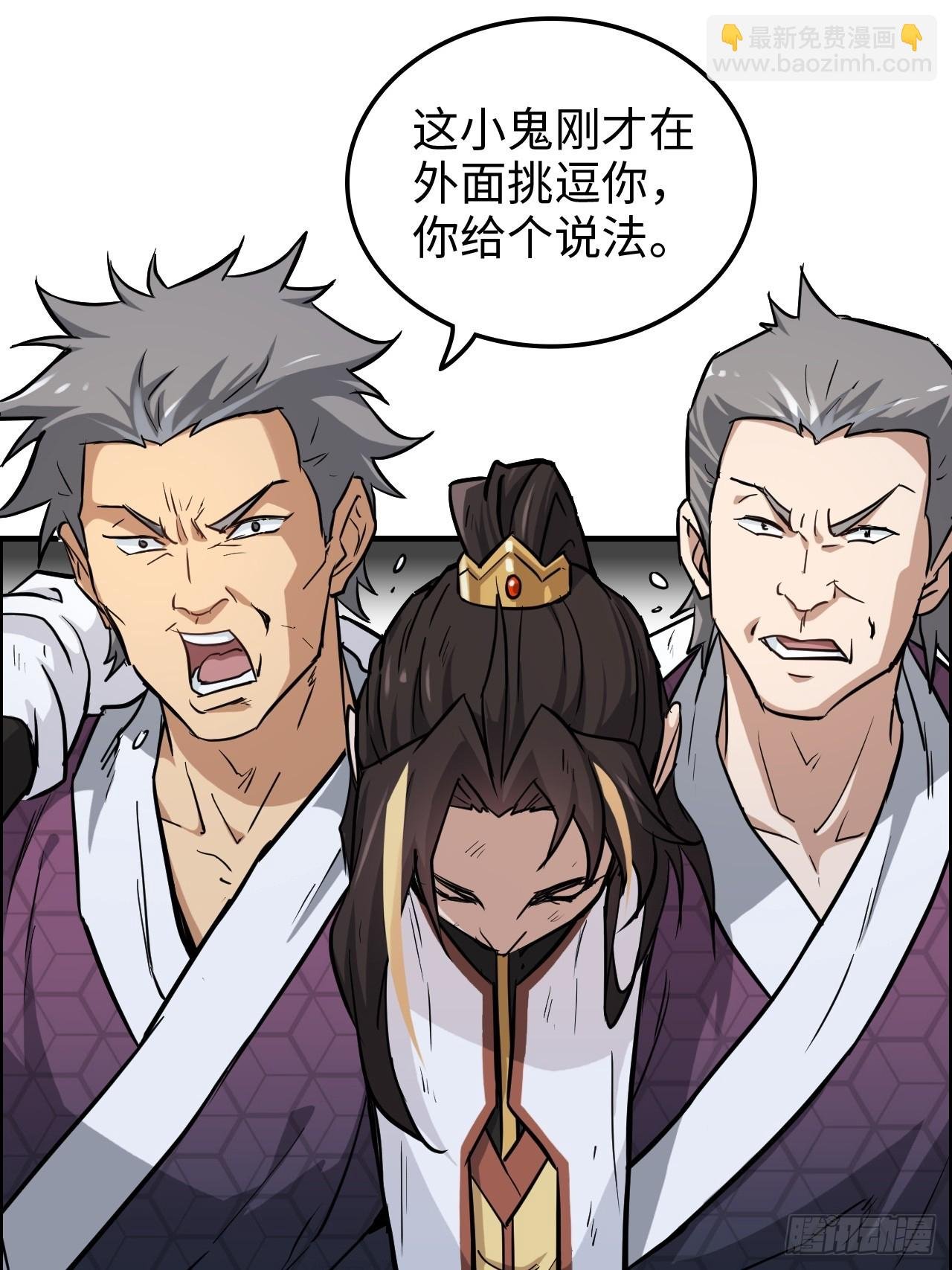 26话 我，一挑五！