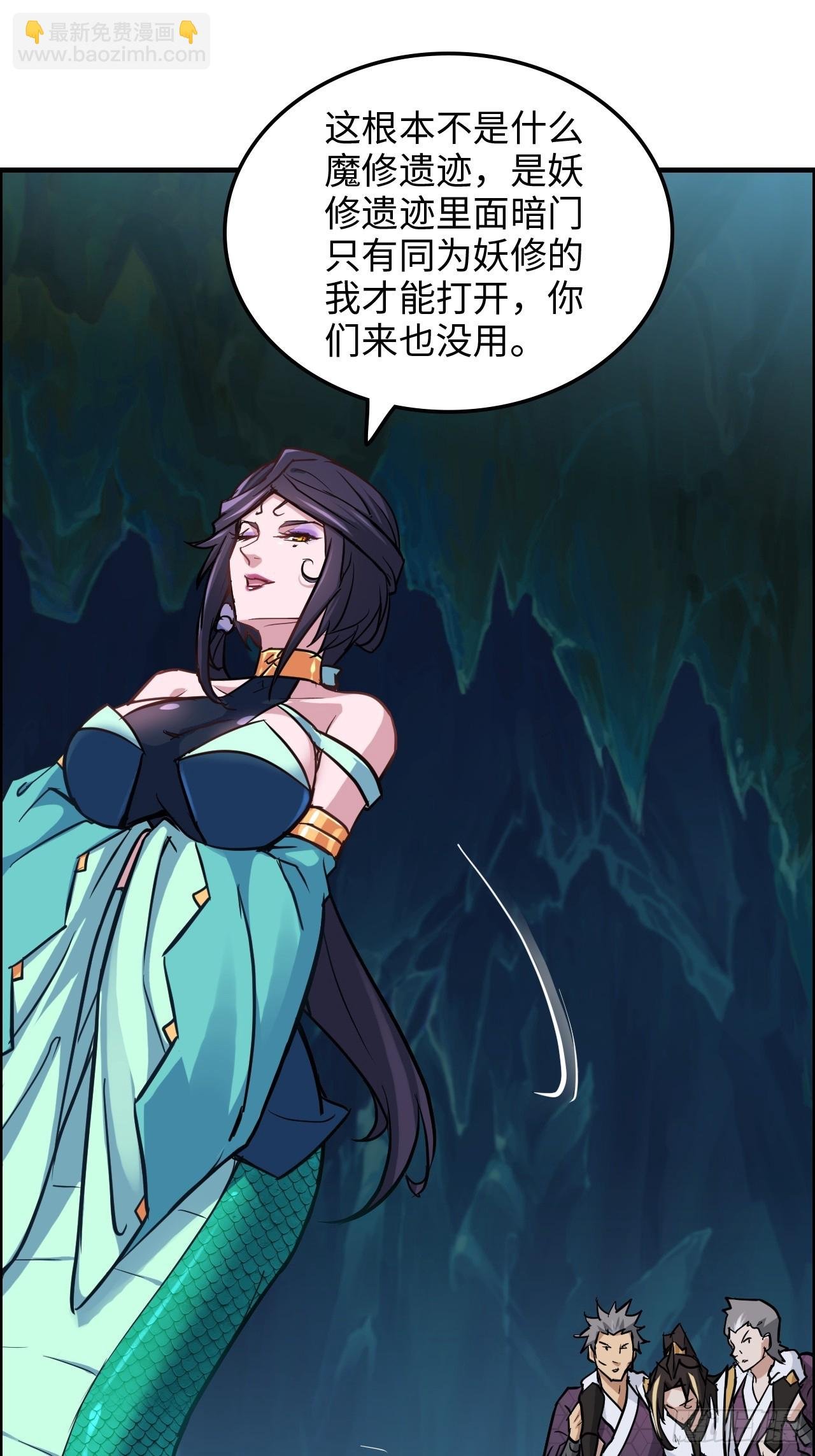 26话 我，一挑五！