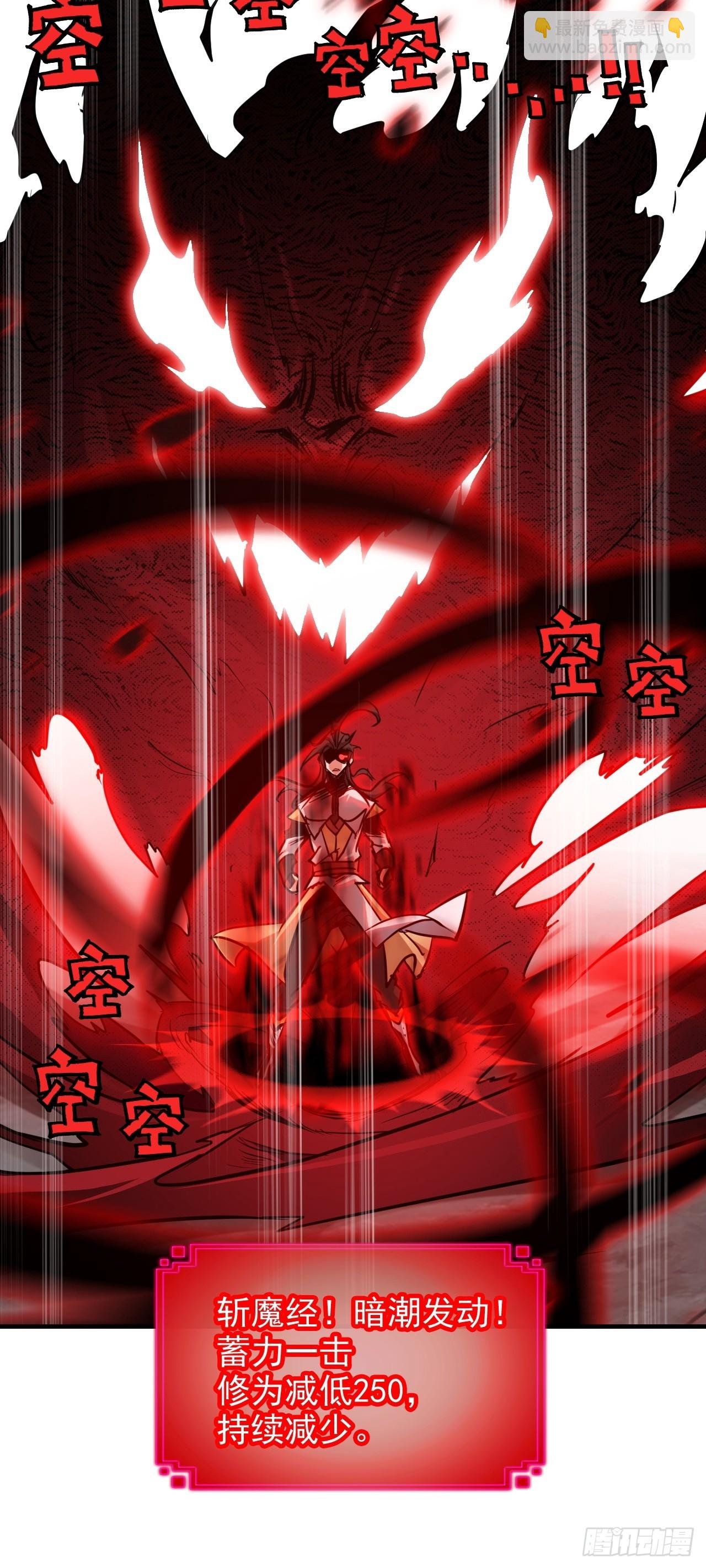 26话 我，一挑五！