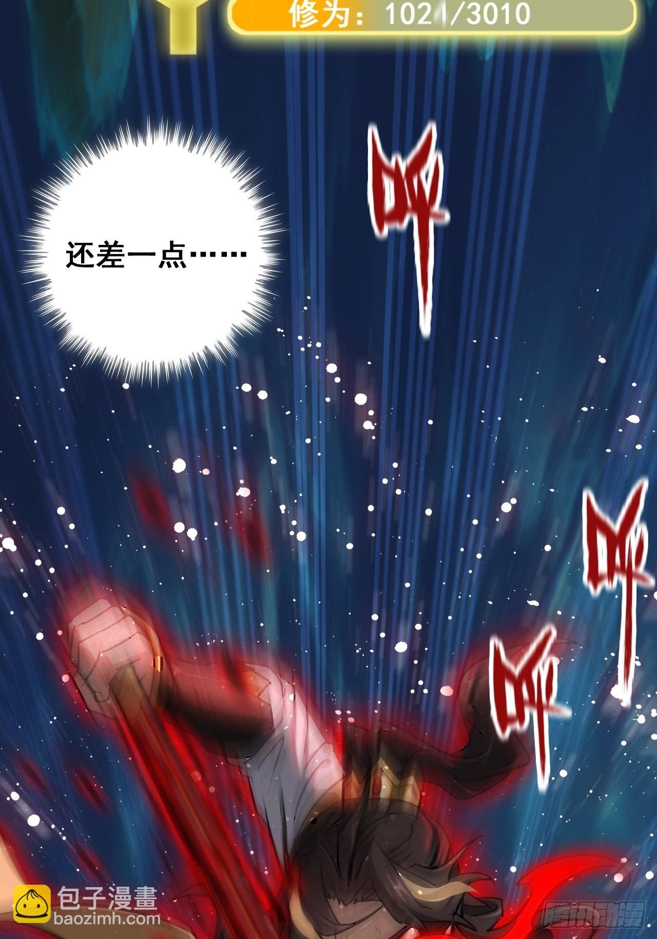 26话 我，一挑五！