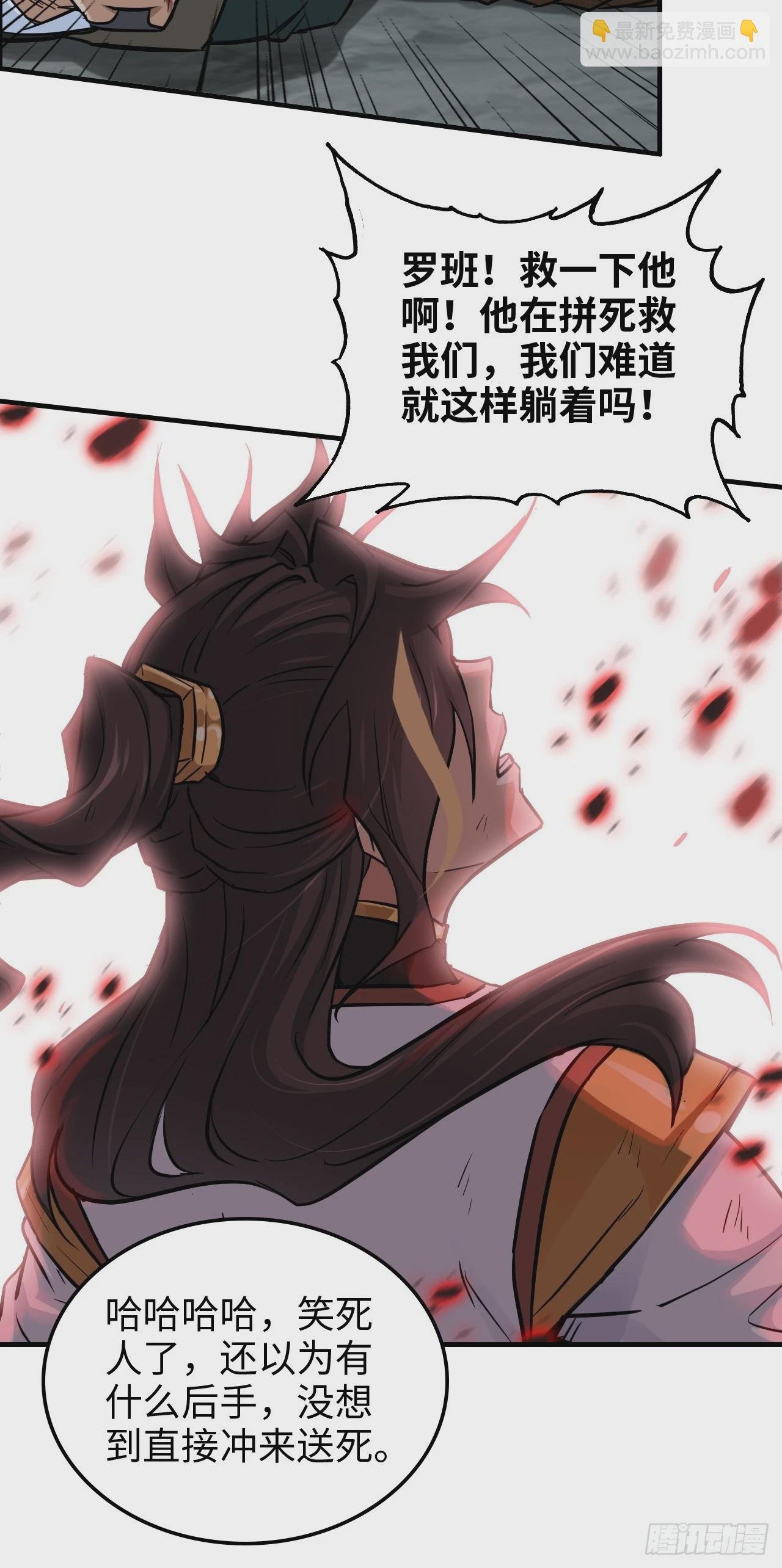 26话 我，一挑五！