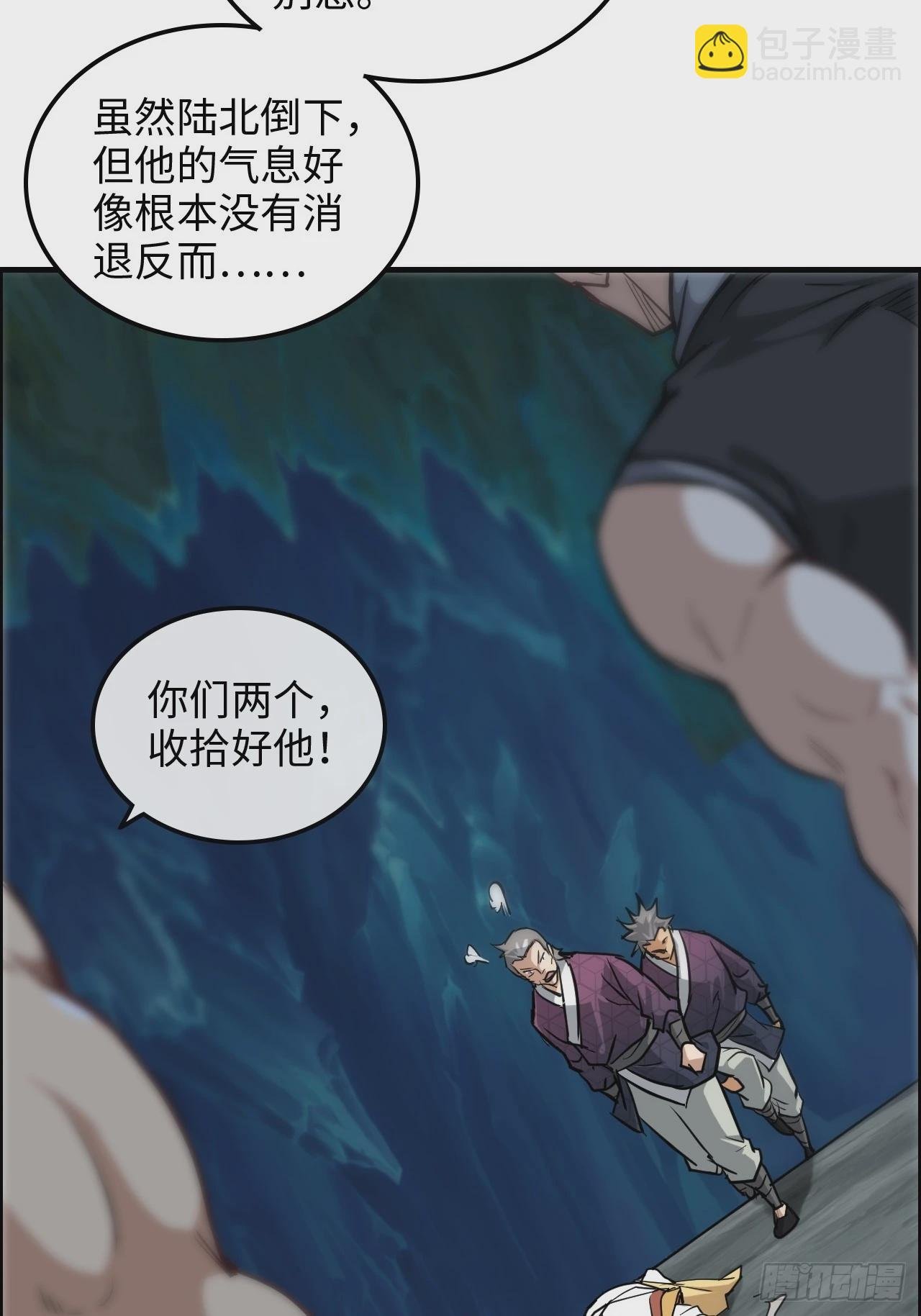 26话 我，一挑五！