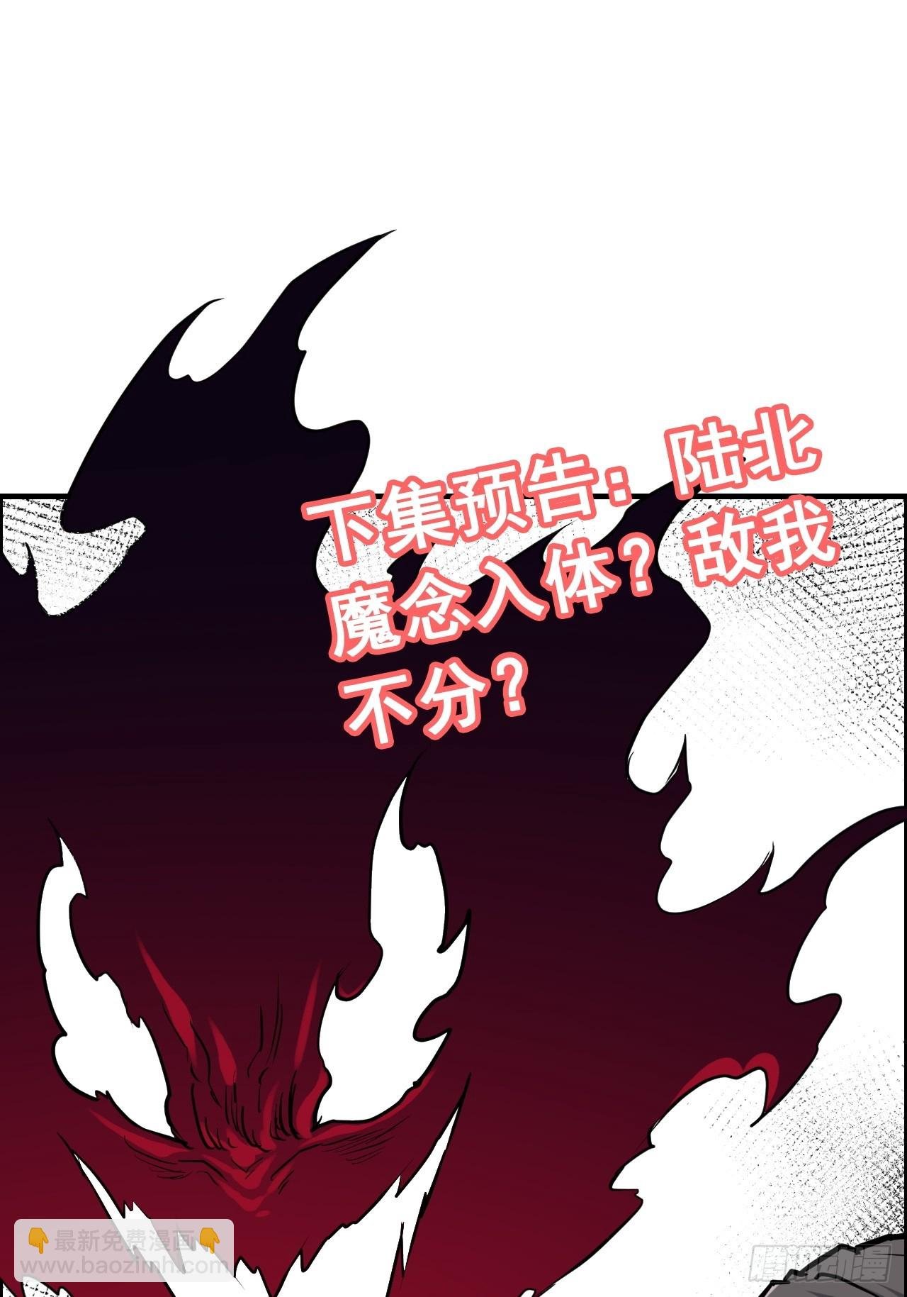 26话 我，一挑五！