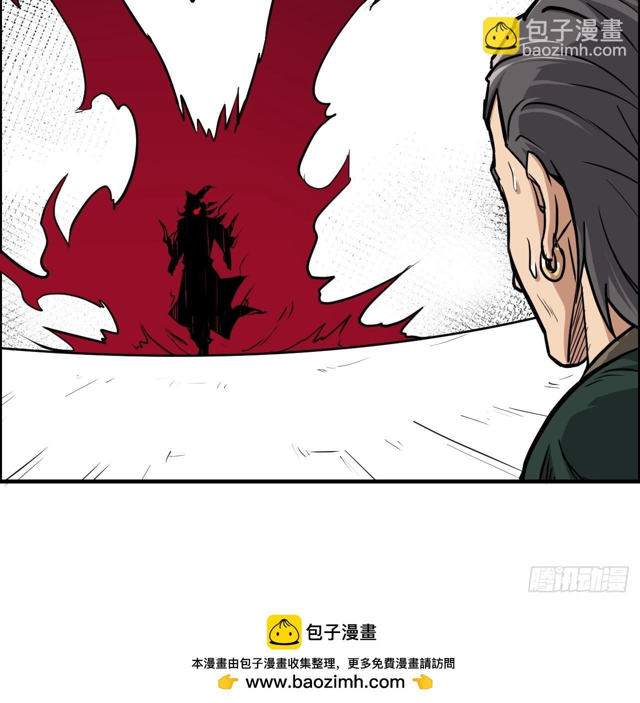 26话 我，一挑五！