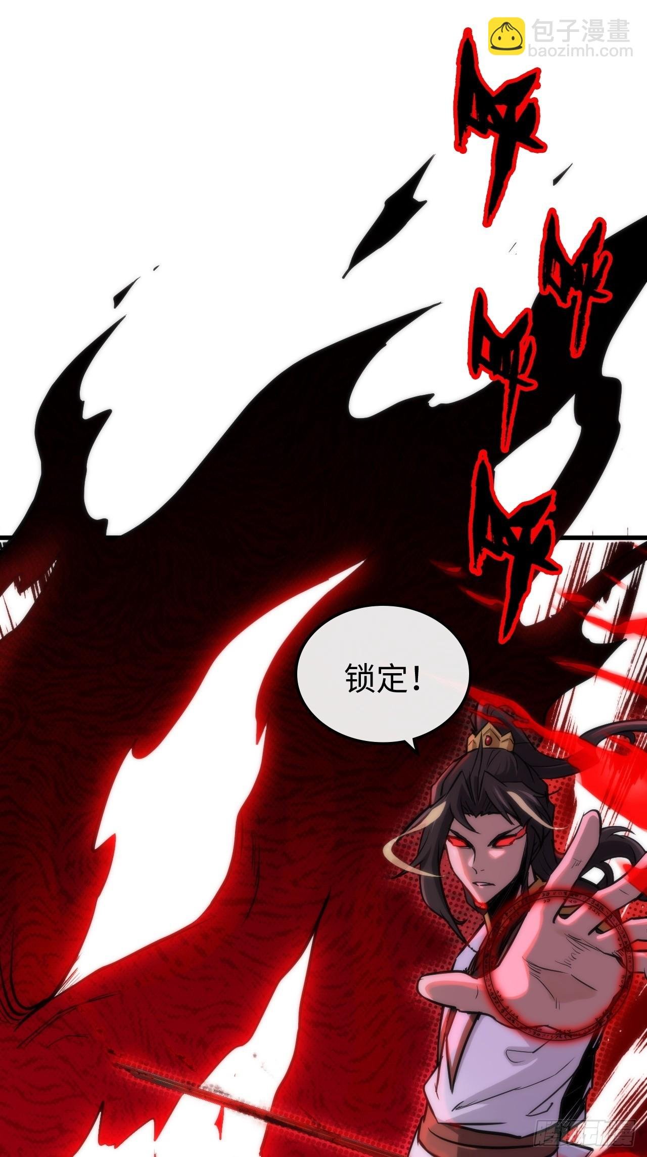 27话 人不狠，站不稳