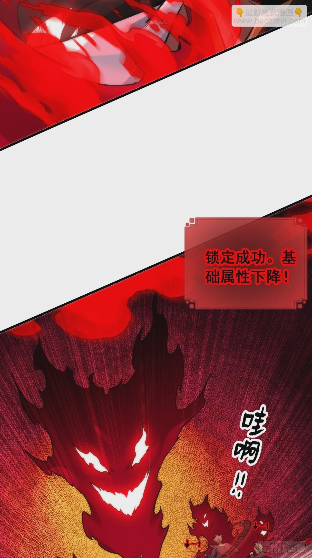 27话 人不狠，站不稳
