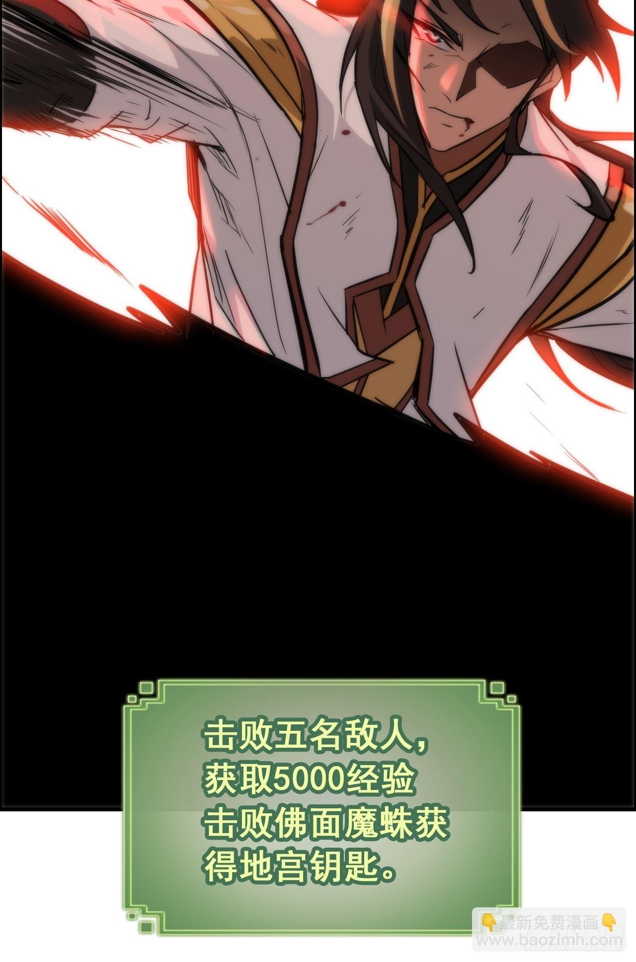 27话 人不狠，站不稳