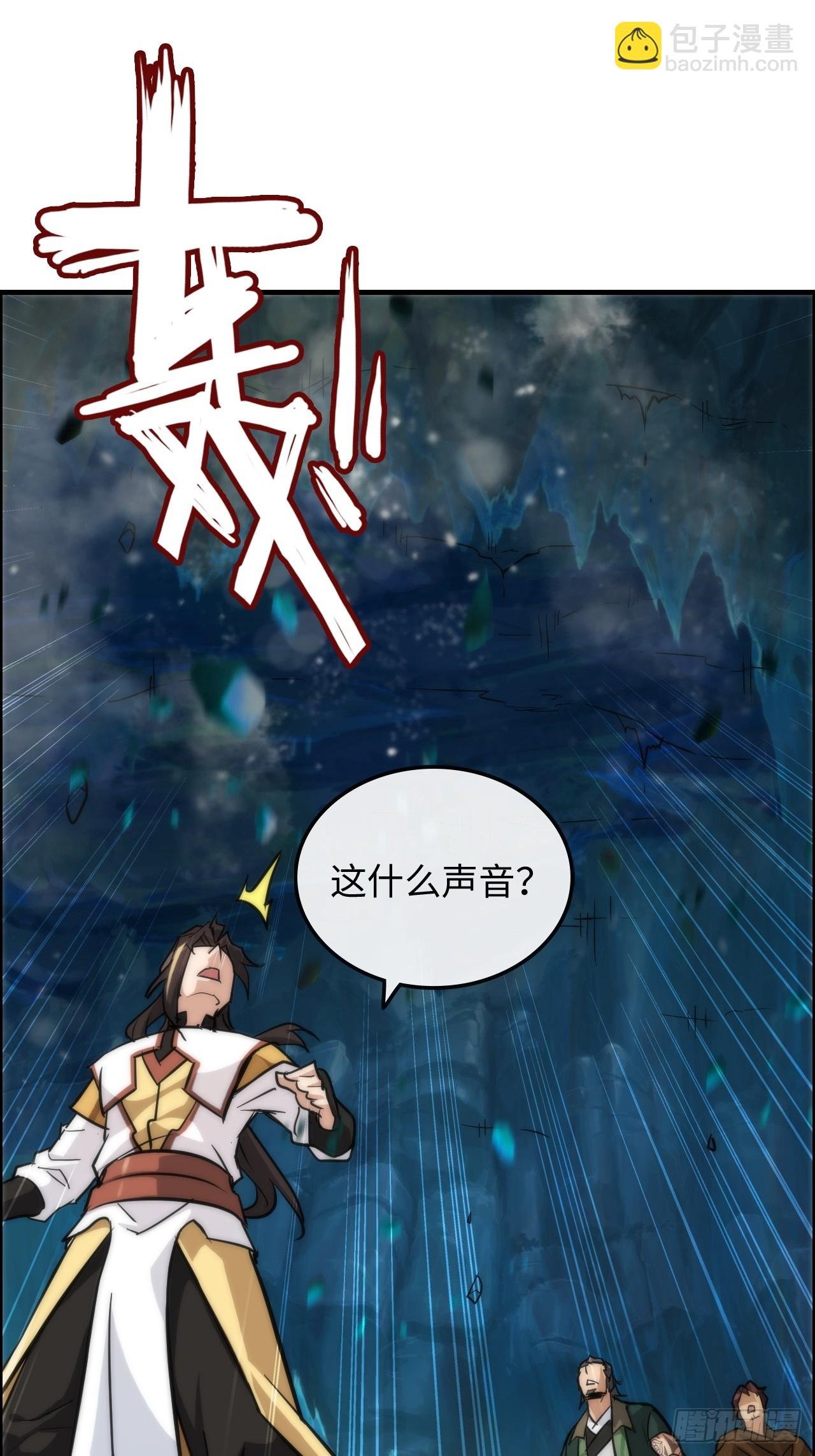 27话 人不狠，站不稳