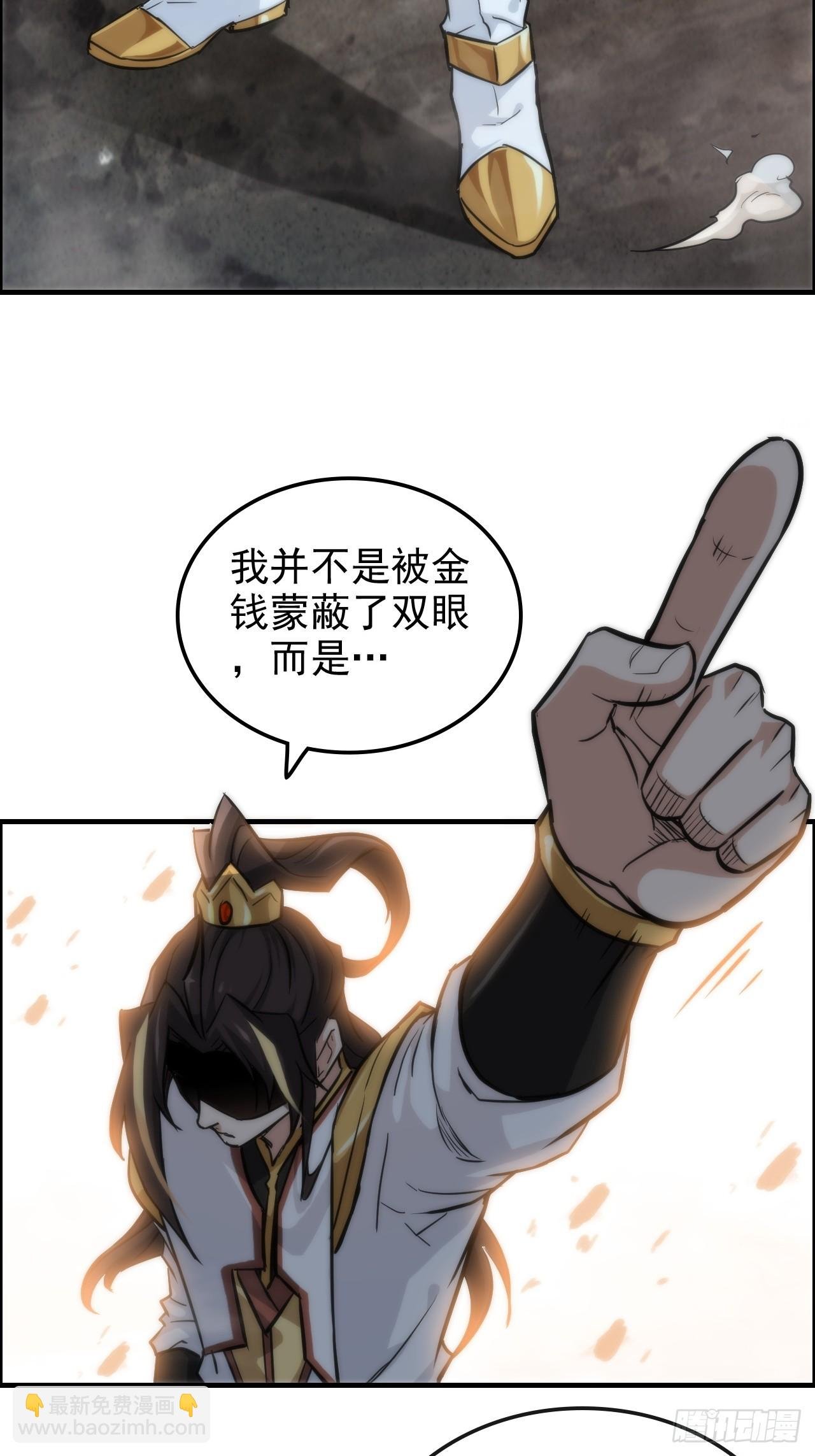 27话 人不狠，站不稳