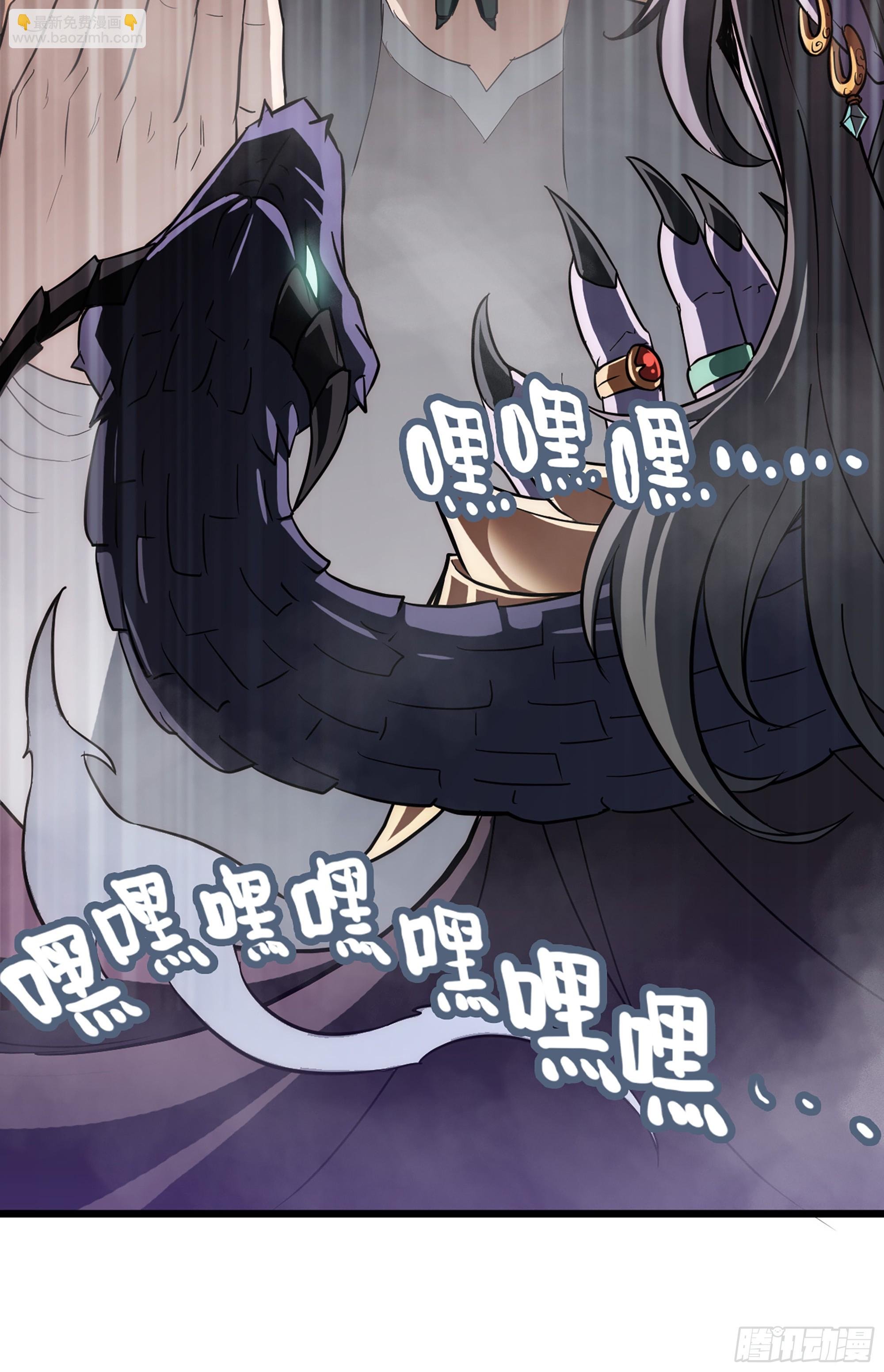 2话 师姐！师姐！